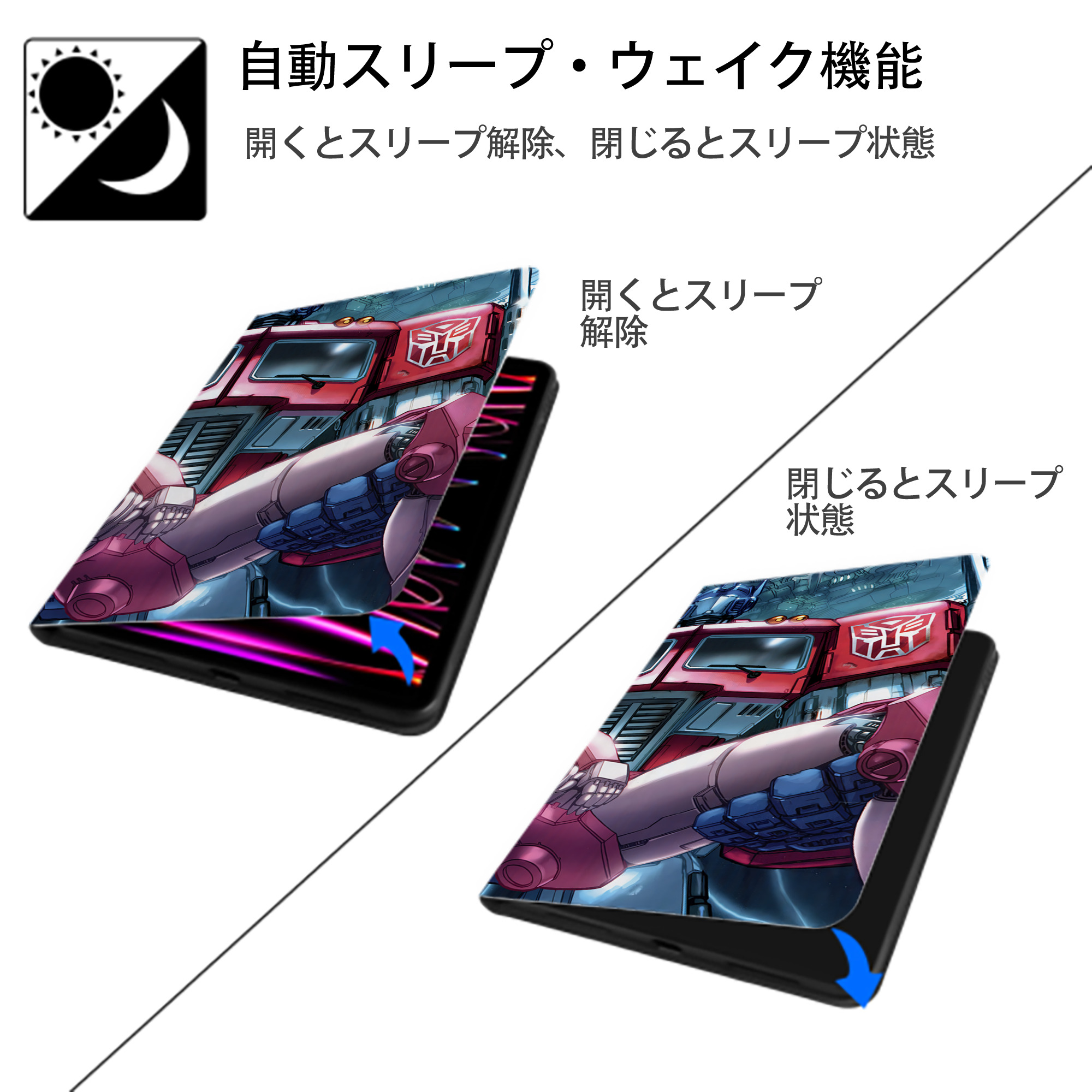 Transformers トランスフォーマー IPadケース ペンホルダー付き ブックスタイルデザイン