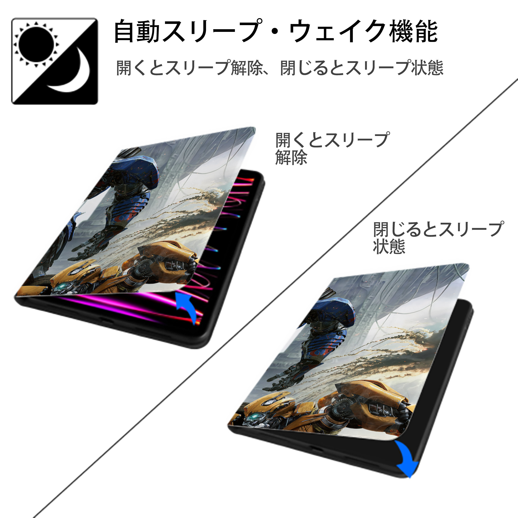Transformers トランスフォーマー IPadケース ペンホルダー付き ブックスタイルデザイン