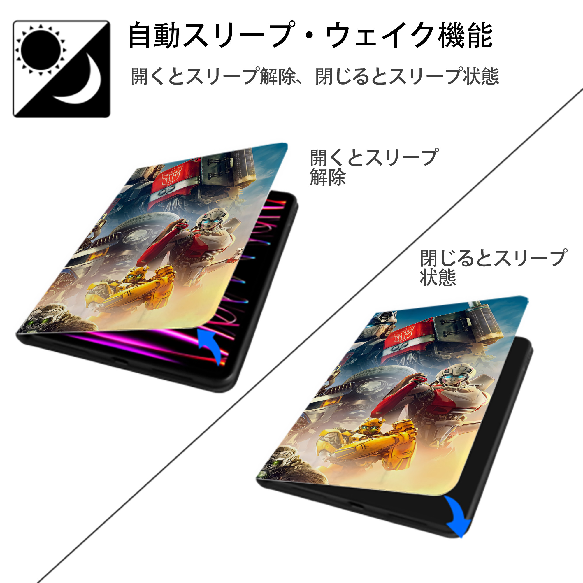 Transformers トランスフォーマー IPadケース ペンホルダー付き ブックスタイルデザイン