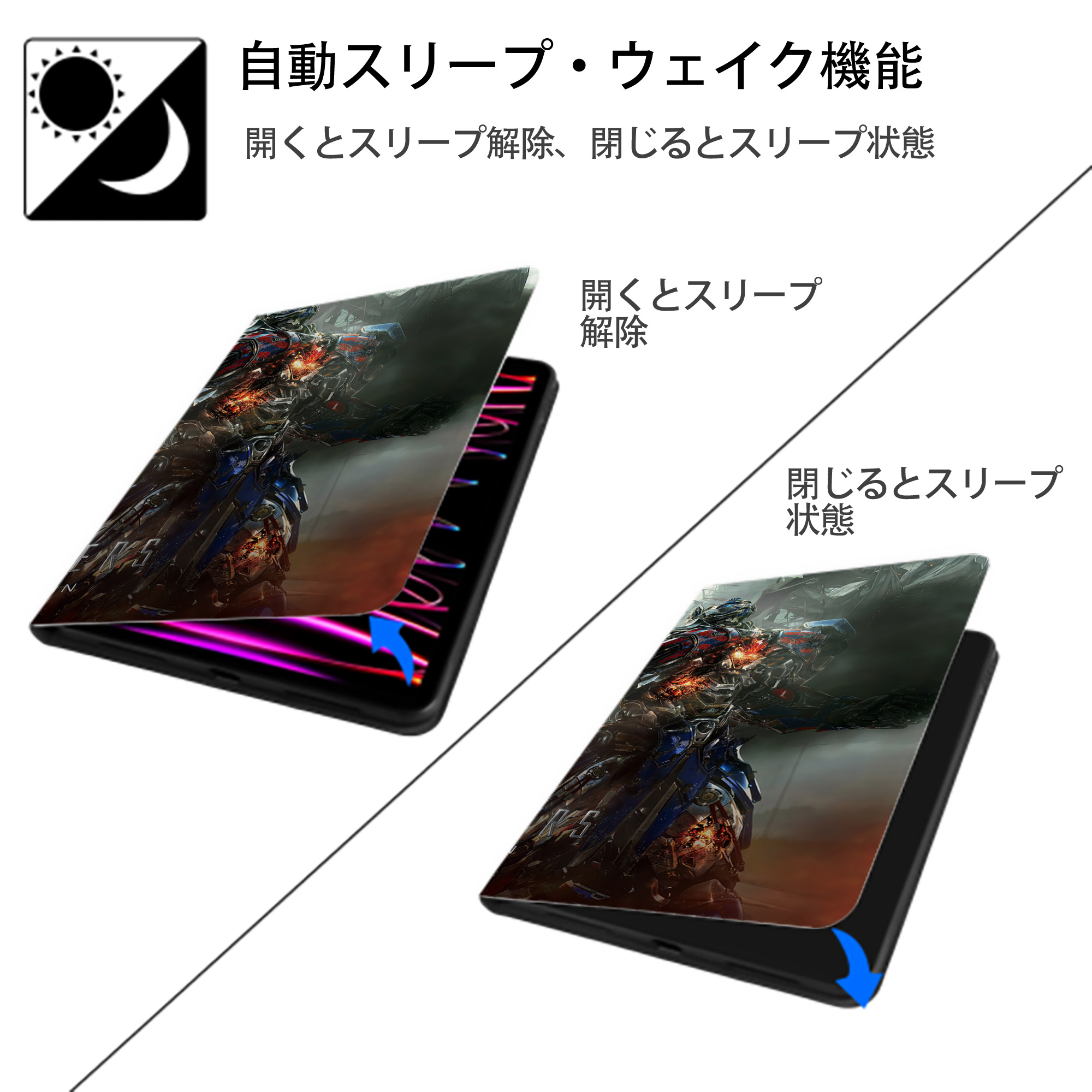 Transformers トランスフォーマー IPadケース ペンホルダー付き ブックスタイルデザイン