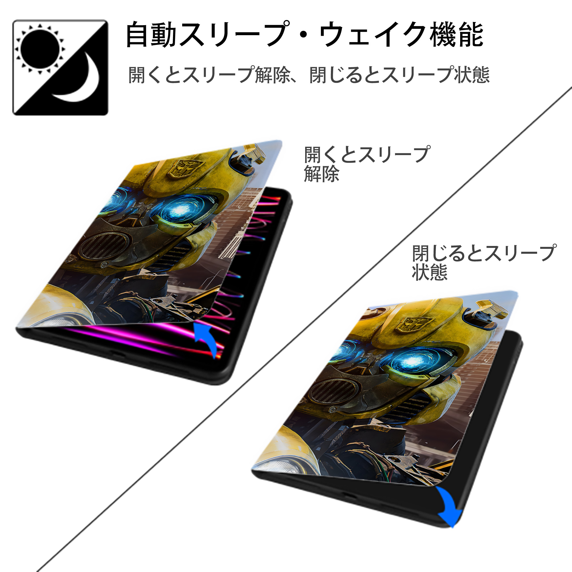 Transformers トランスフォーマー IPadケース ペンホルダー付き ブックスタイルデザイン