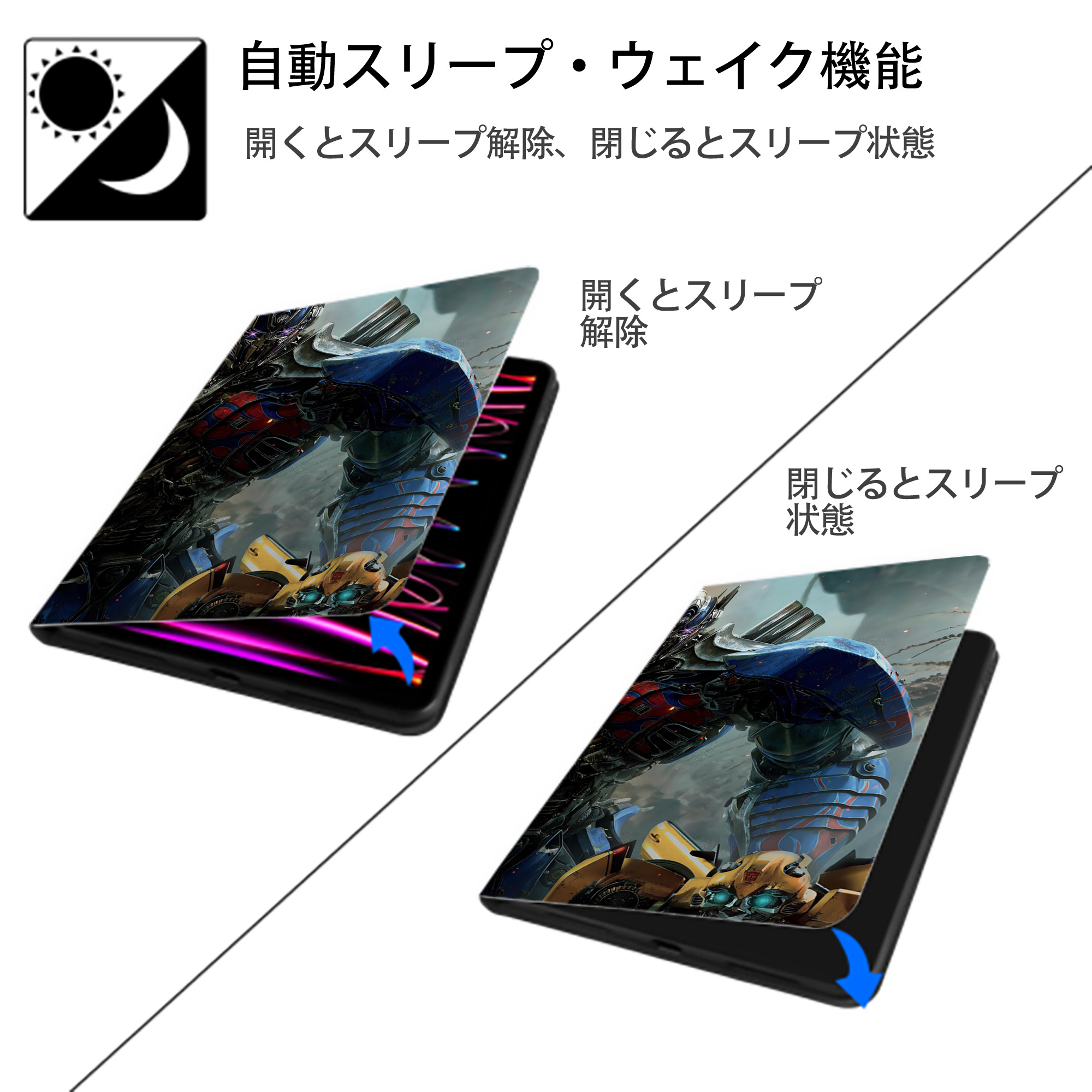 Transformers トランスフォーマー IPadケース ペンホルダー付き ブックスタイルデザイン