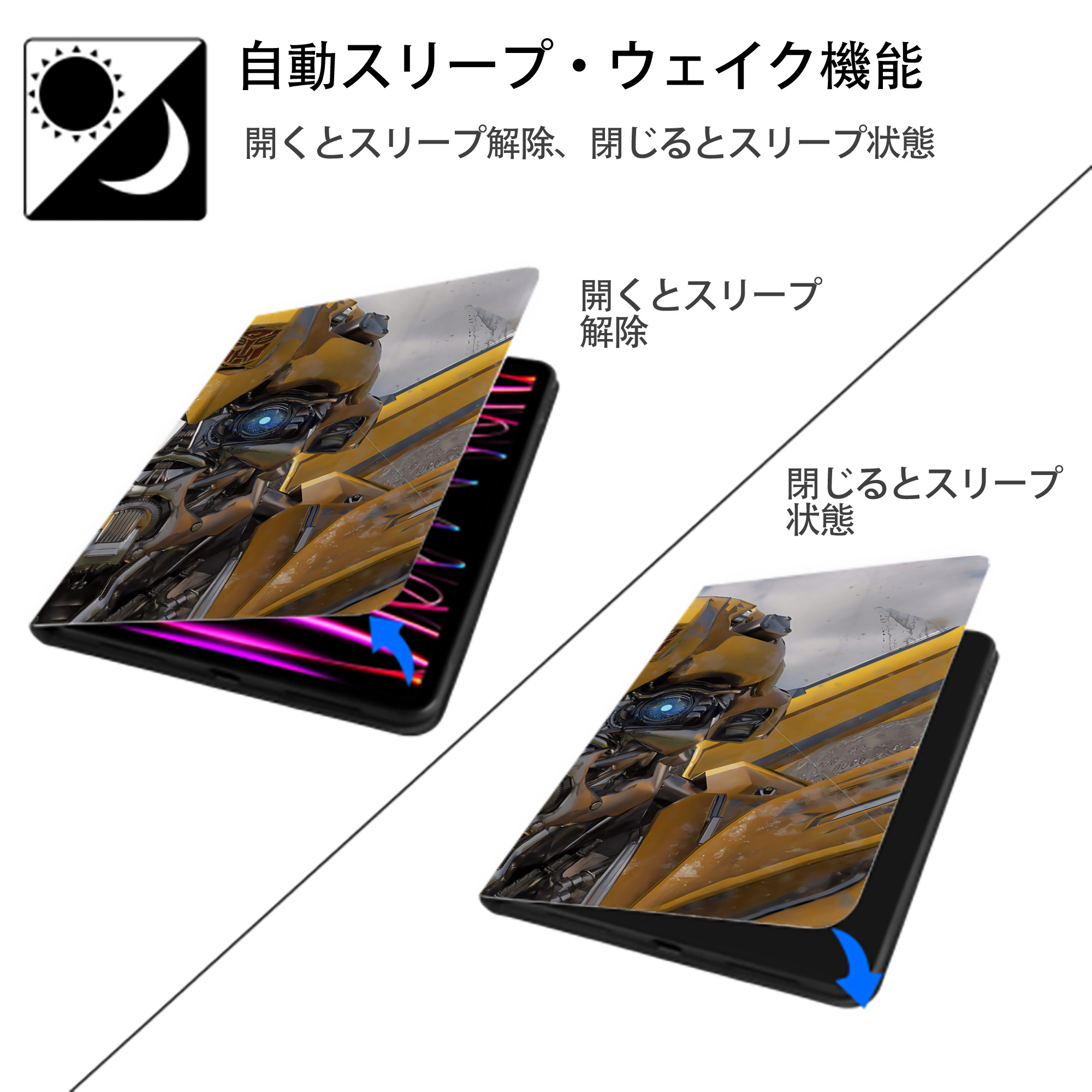 Transformers トランスフォーマー IPadケース ペンホルダー付き ブックスタイルデザイン