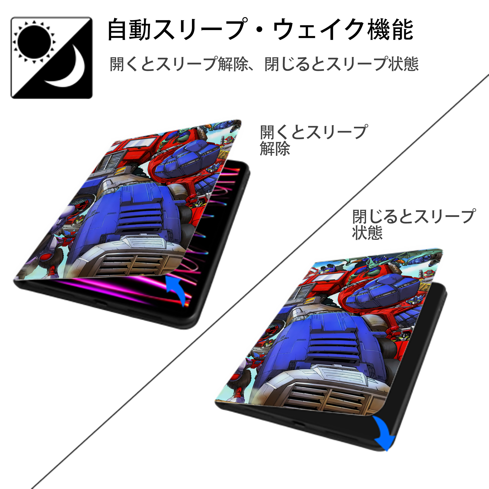 Transformers トランスフォーマー IPadケース ペンホルダー付き ブックスタイルデザイン