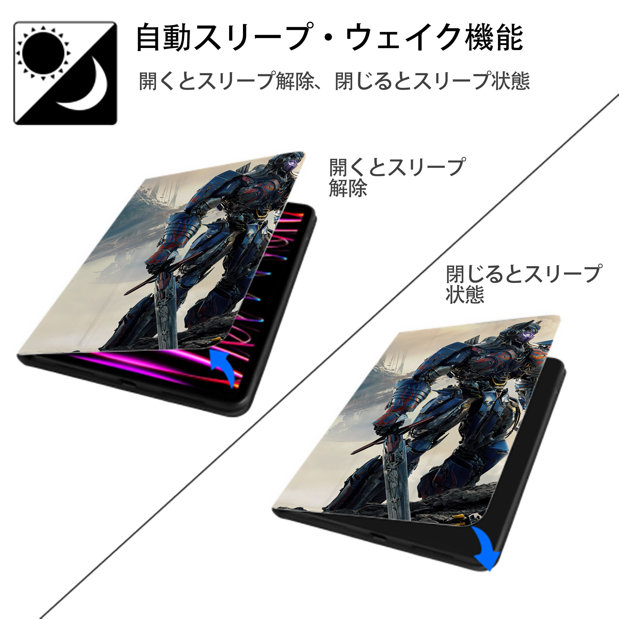 Transformers トランスフォーマー IPadケース ペンホルダー付き ブックスタイルデザイン
