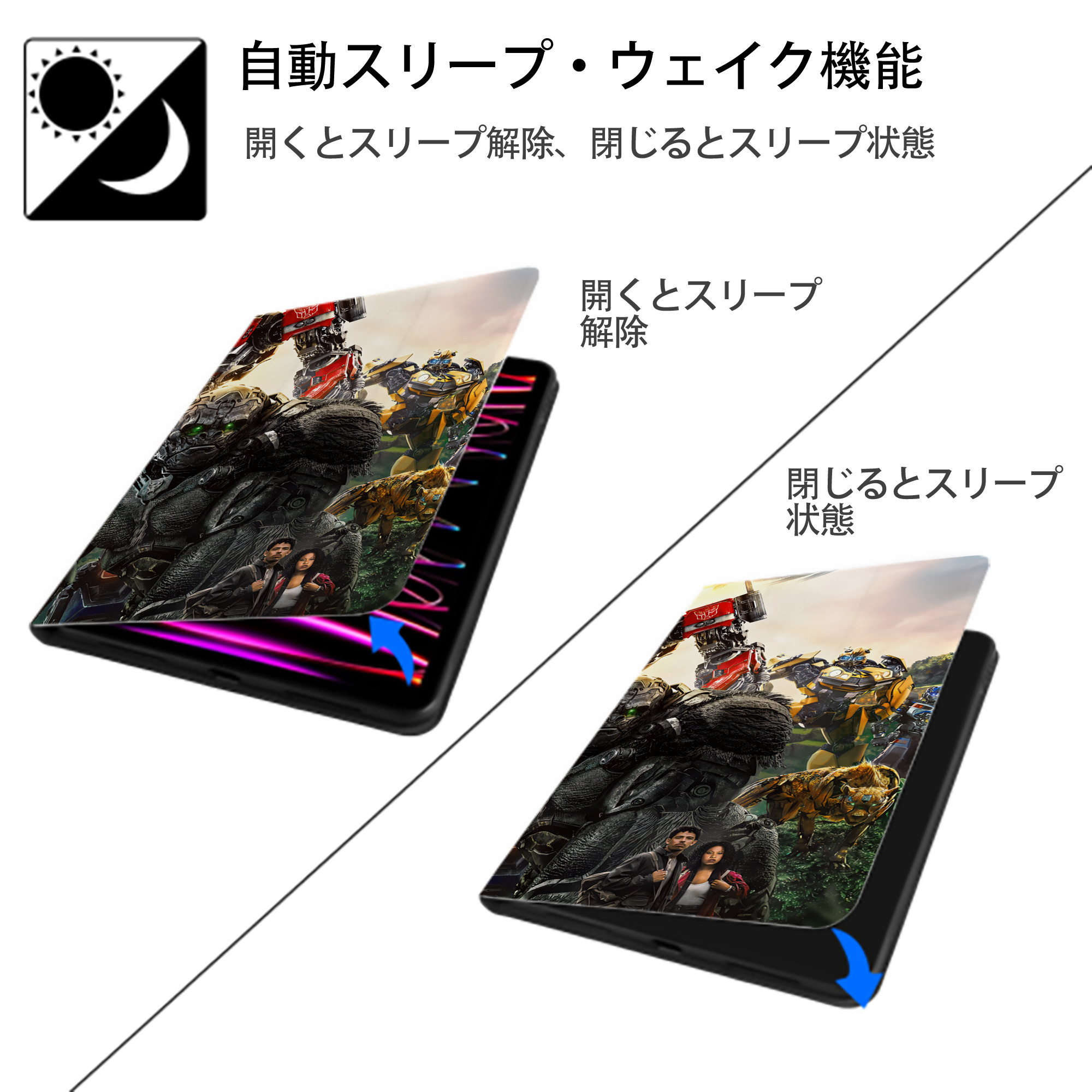 Transformers トランスフォーマー IPadケース ペンホルダー付き ブックスタイルデザイン