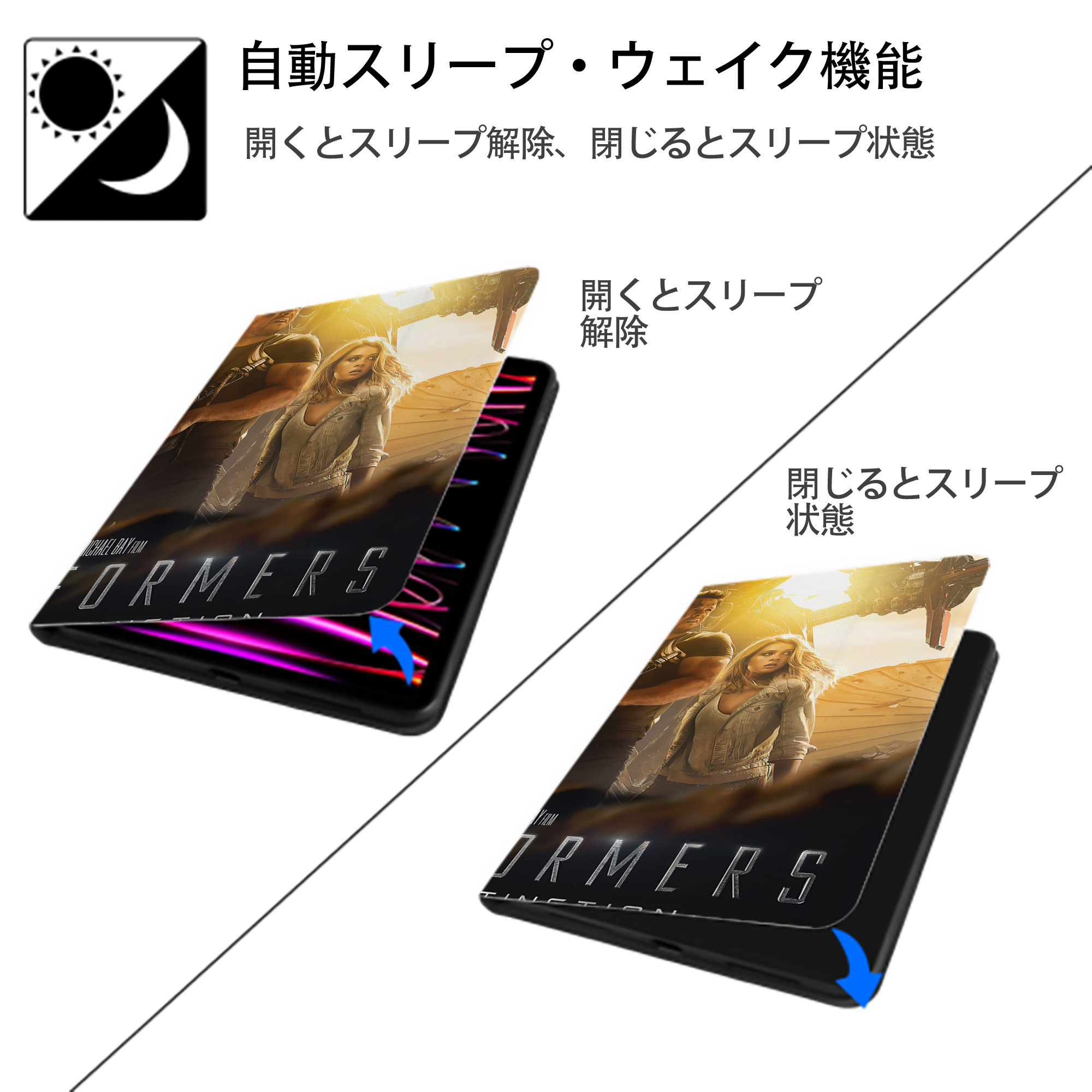 Transformers トランスフォーマー IPadケース ペンホルダー付き ブックスタイルデザイン
