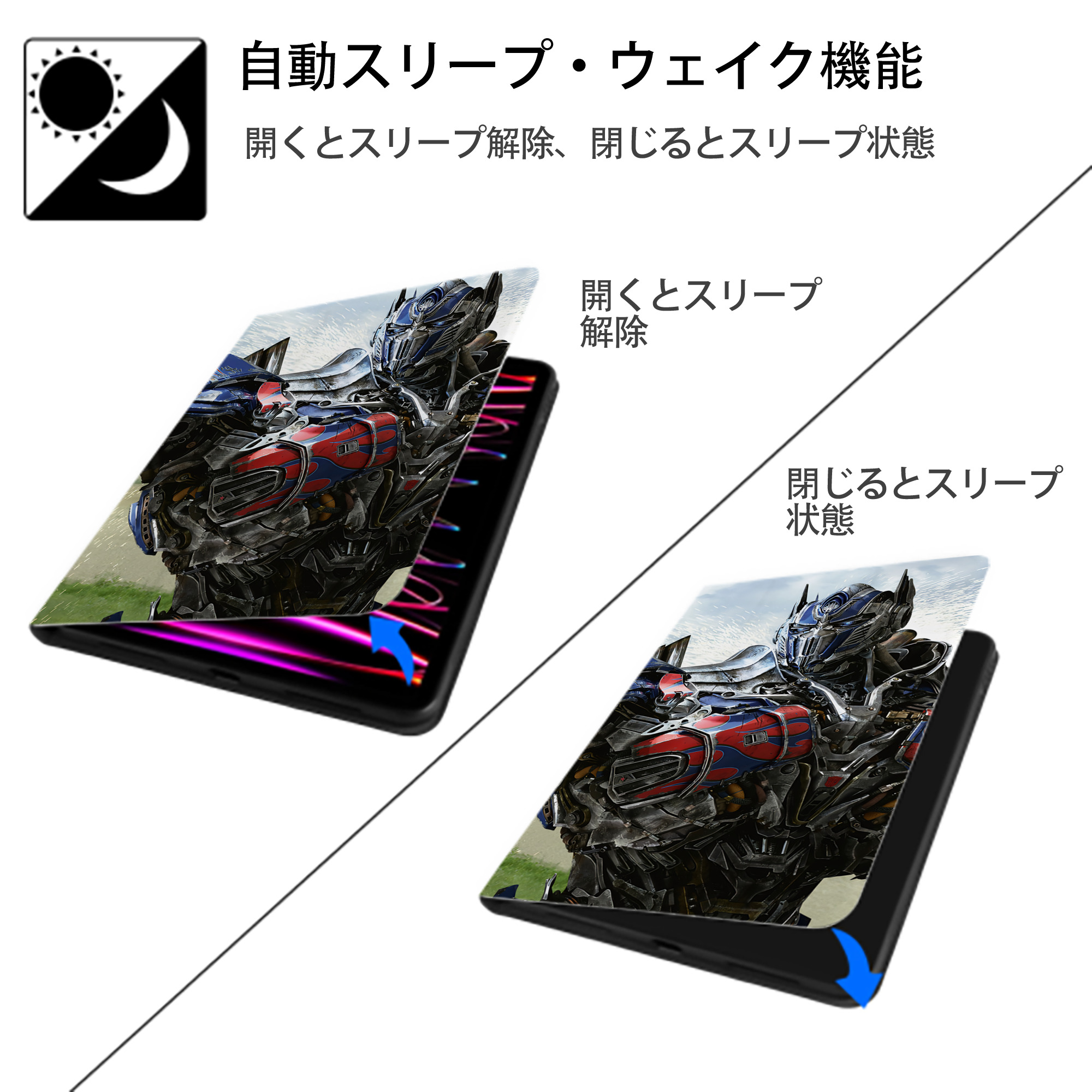 Transformers トランスフォーマー IPadケース ペンホルダー付き ブックスタイルデザイン