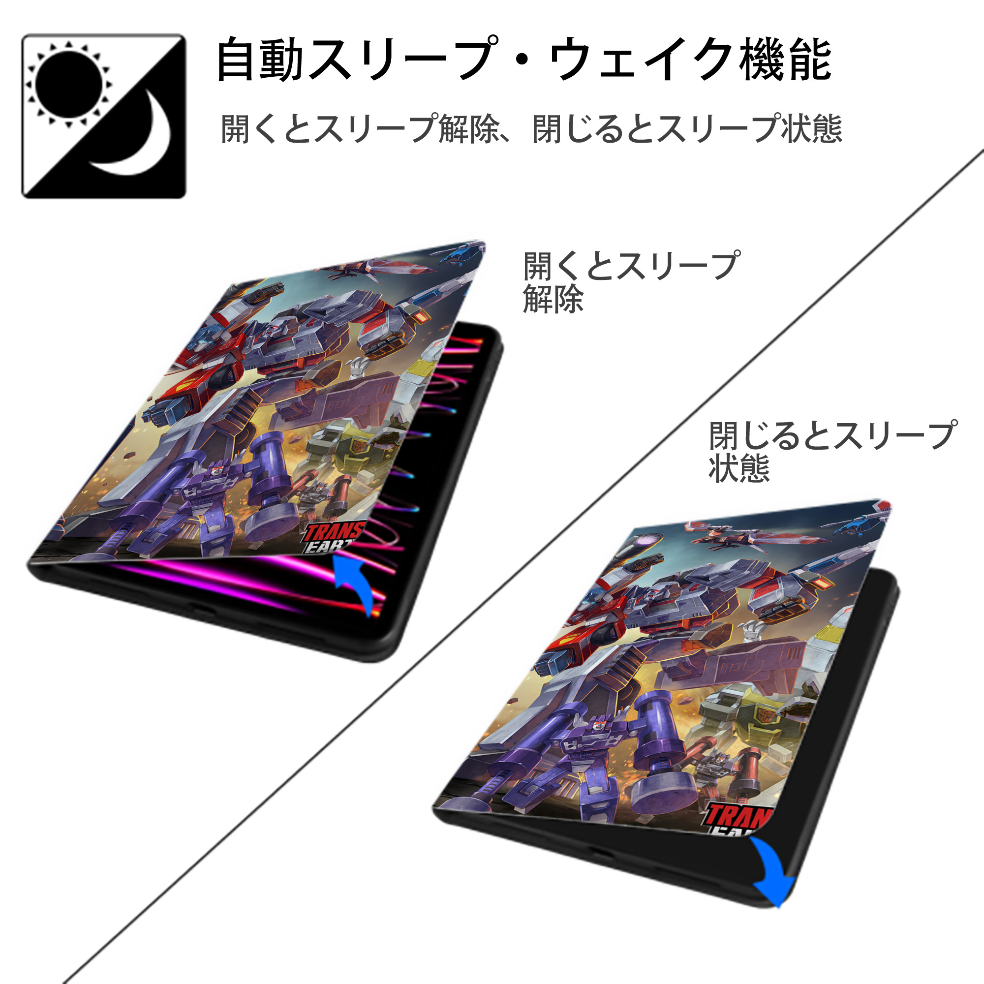 Transformers トランスフォーマー IPadケース ペンホルダー付き ブックスタイルデザイン
