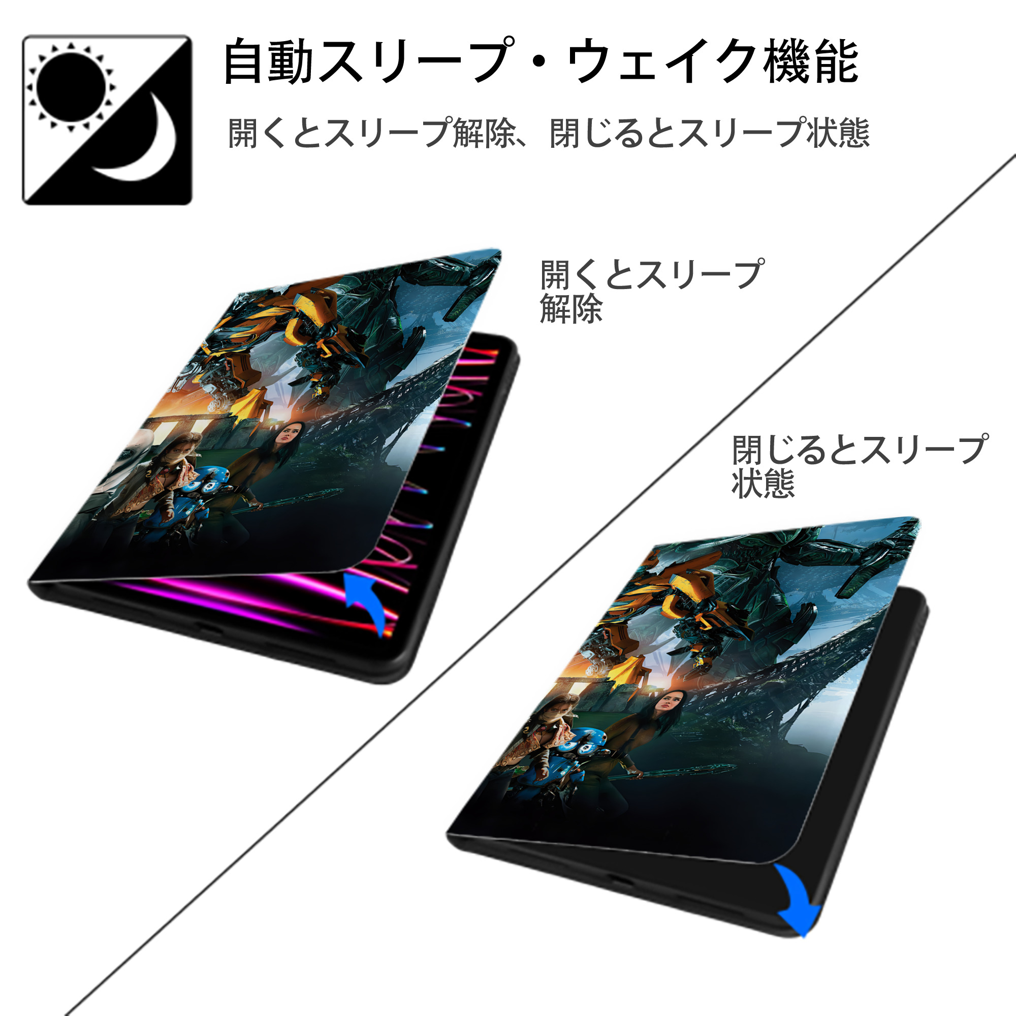 Transformers トランスフォーマー IPadケース ペンホルダー付き ブックスタイルデザイン