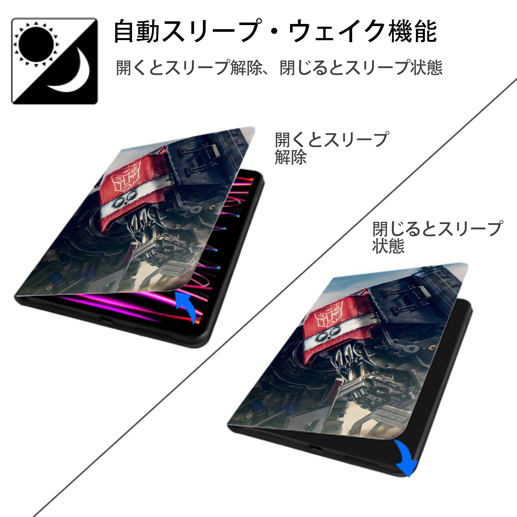 Transformers トランスフォーマー IPadケース ペンホルダー付き ブックスタイルデザイン