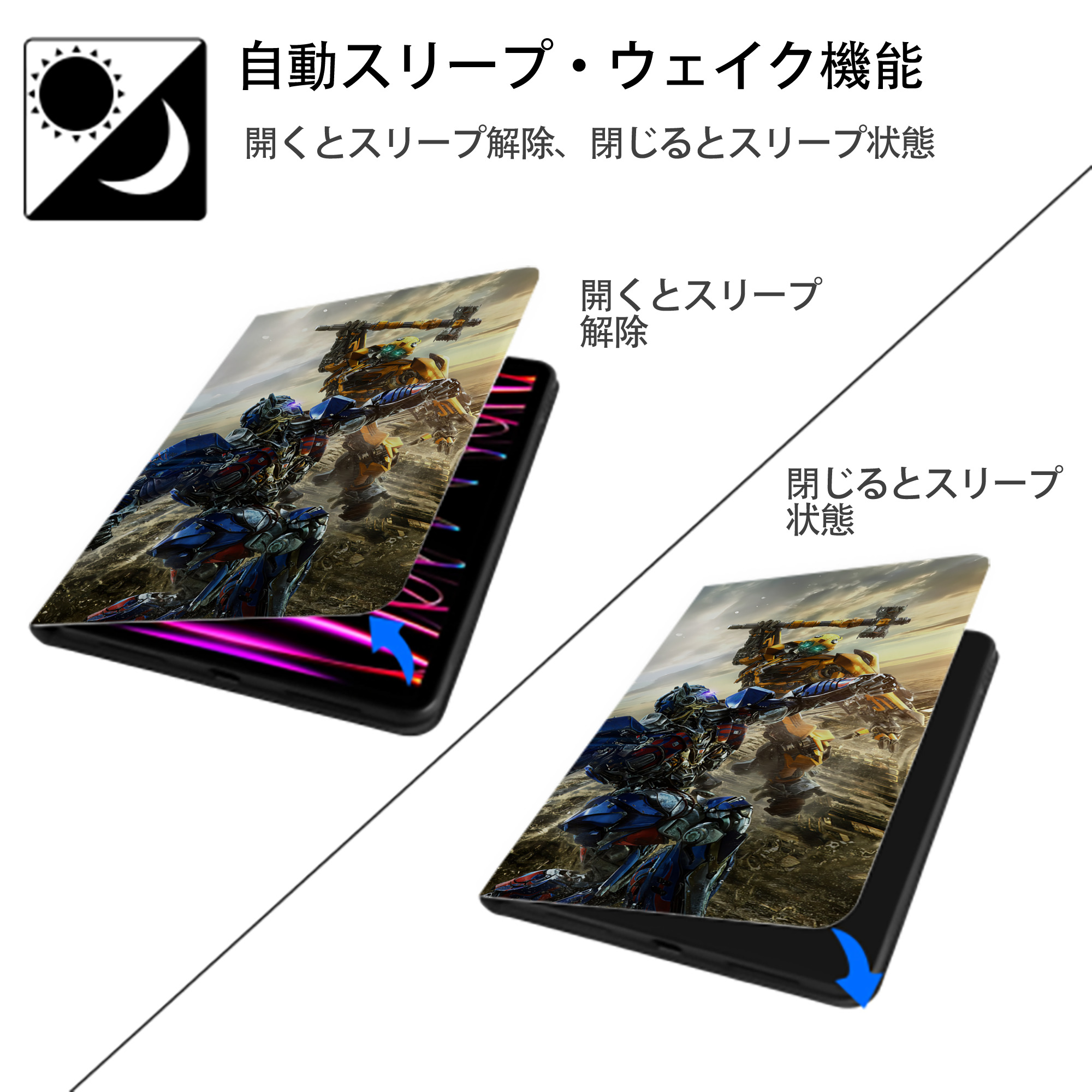 Transformers トランスフォーマー IPadケース ペンホルダー付き ブックスタイルデザイン