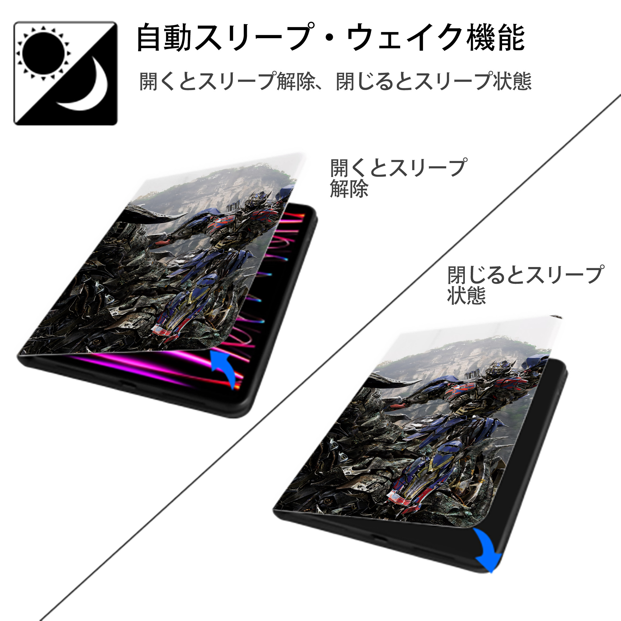 Transformers トランスフォーマー IPadケース ペンホルダー付き ブックスタイルデザイン