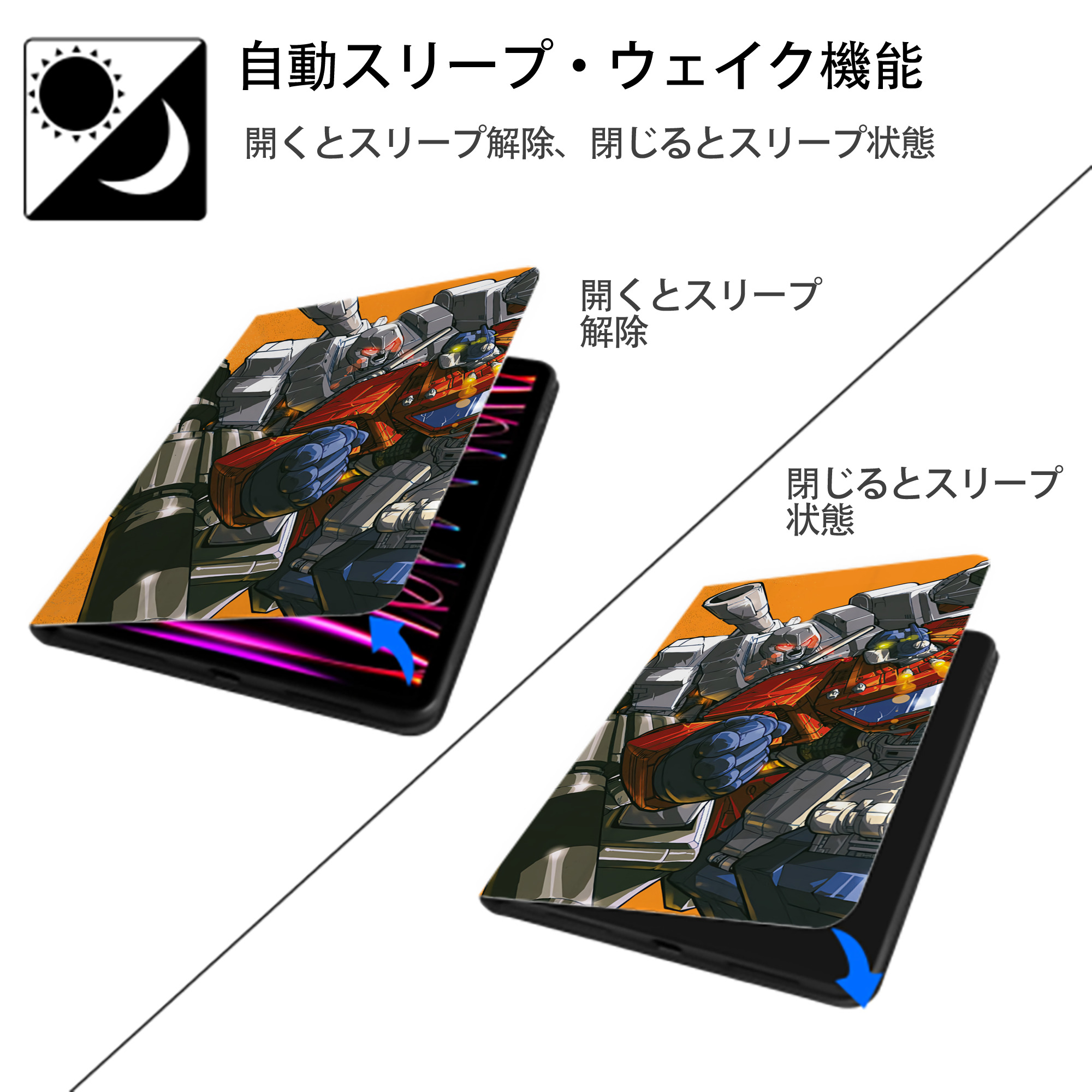 Transformers トランスフォーマー IPadケース ペンホルダー付き ブックスタイルデザイン