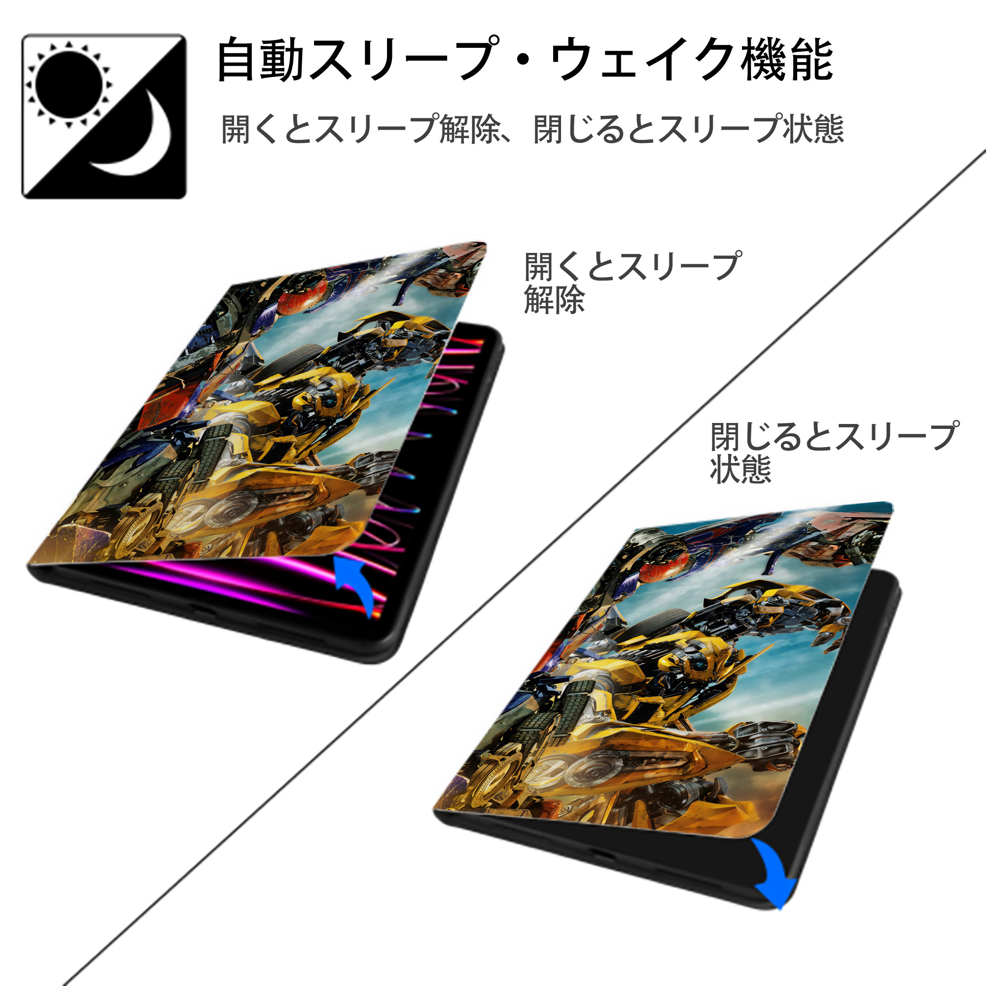 Transformers トランスフォーマー IPadケース ペンホルダー付き ブックスタイルデザイン