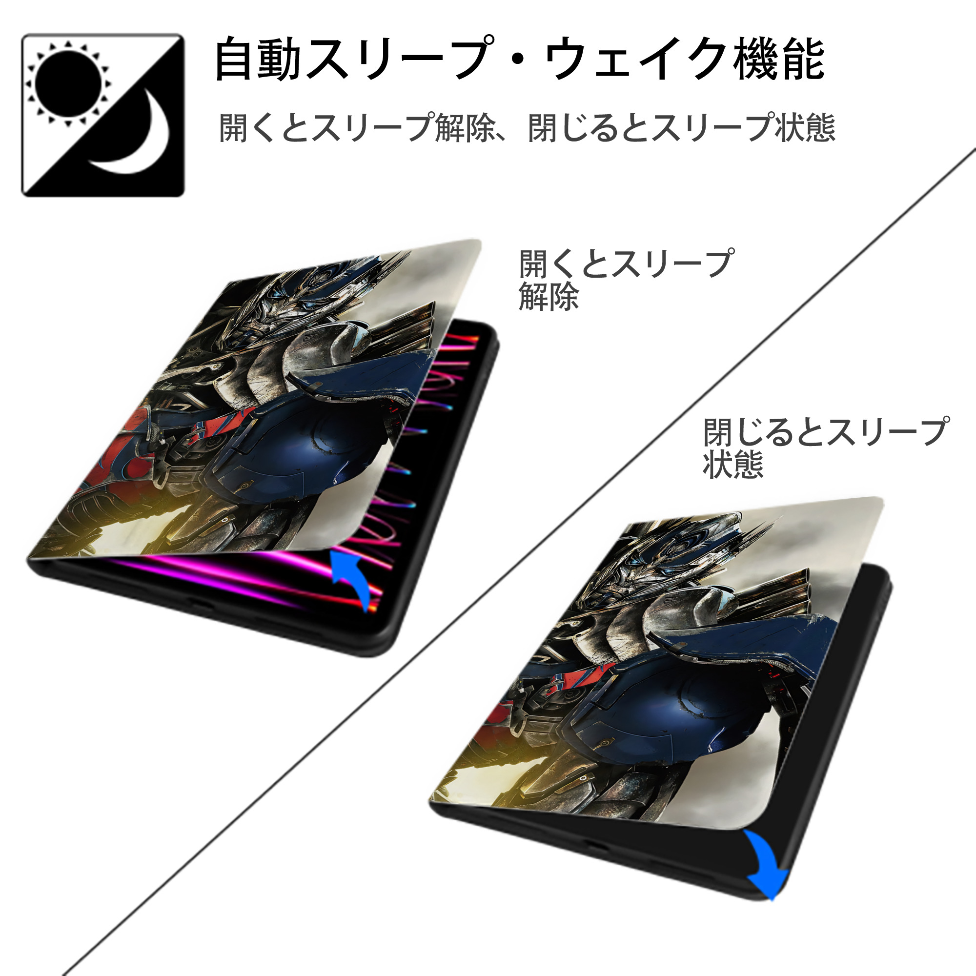 Transformers トランスフォーマー IPadケース ペンホルダー付き ブックスタイルデザイン