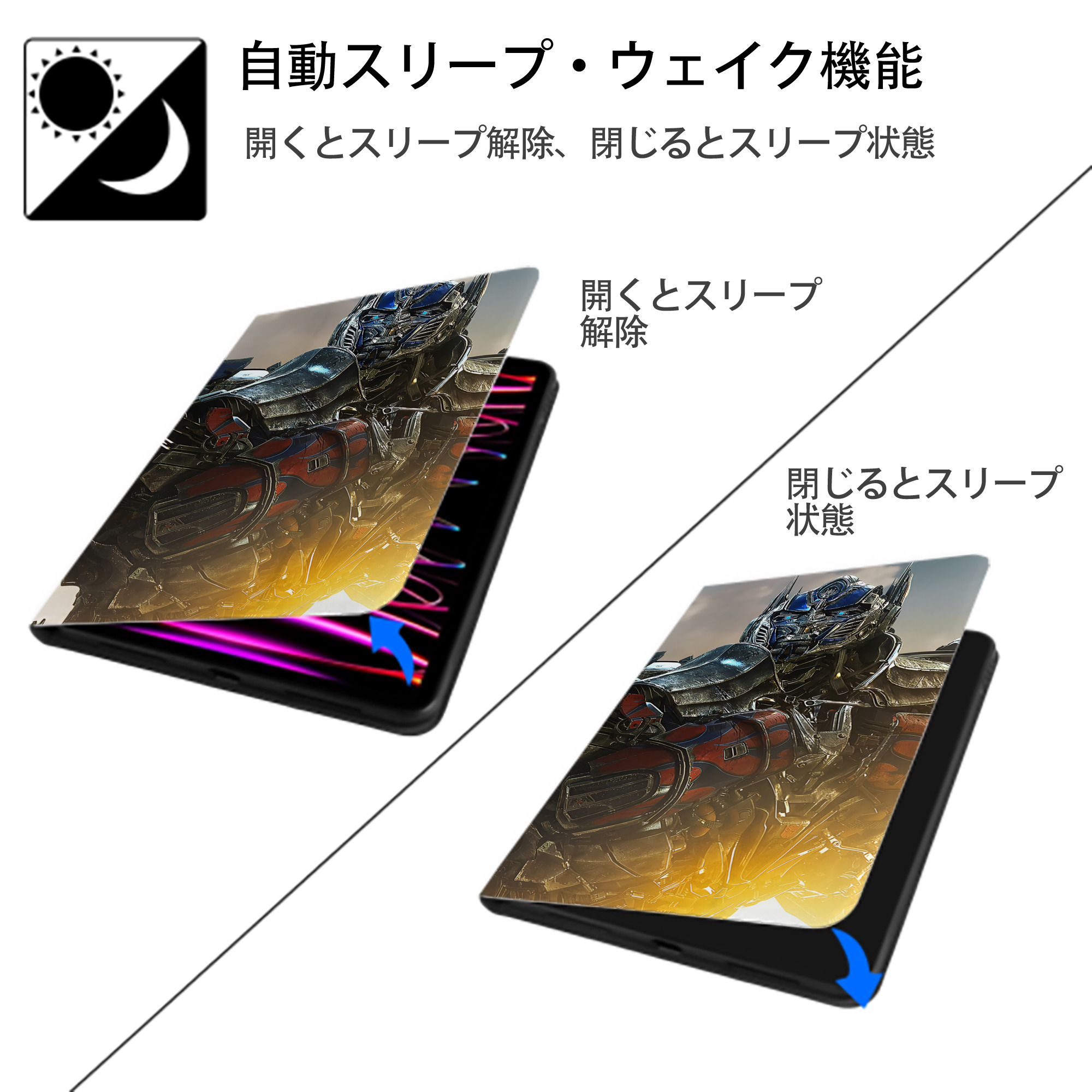 Transformers トランスフォーマー IPadケース ペンホルダー付き ブックスタイルデザイン