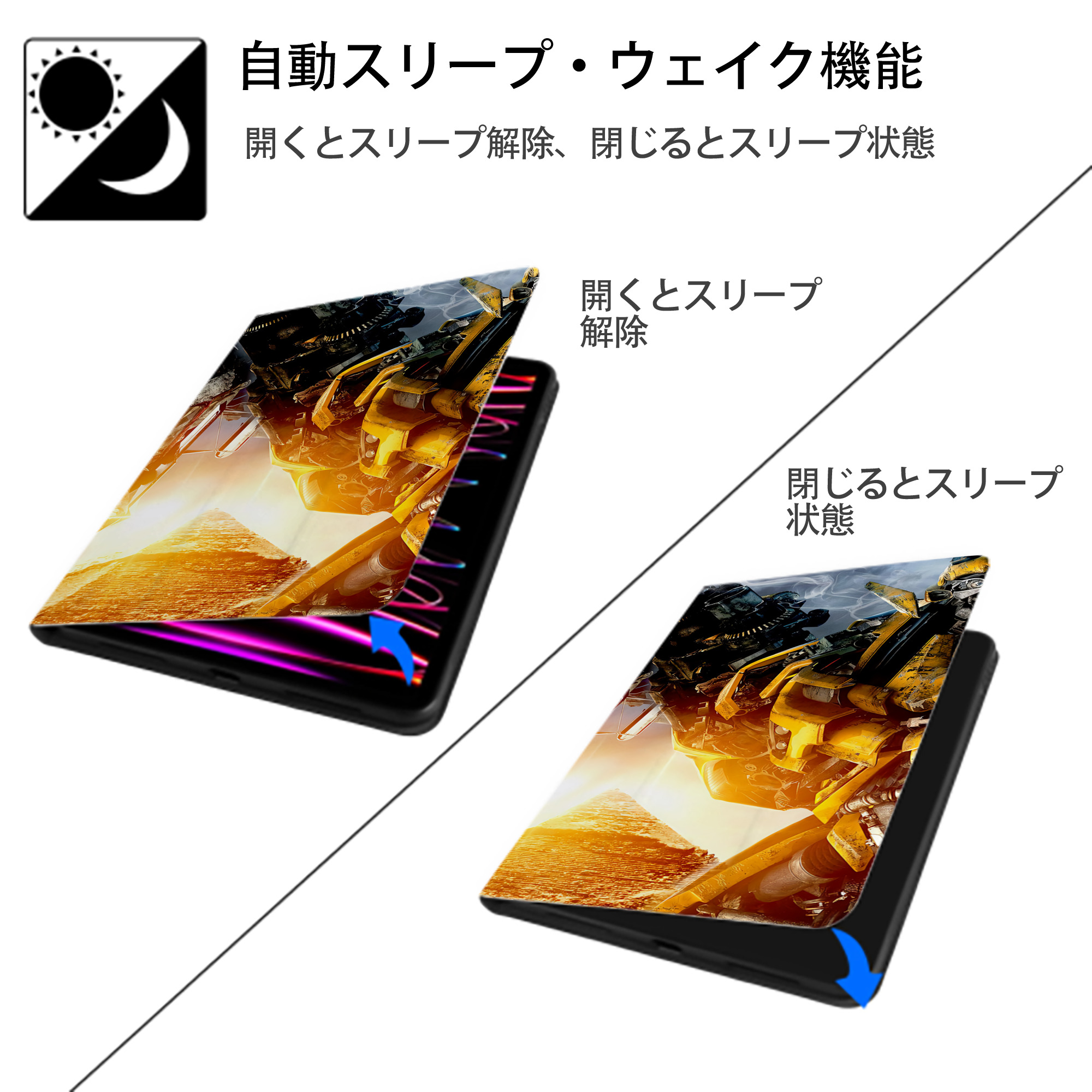 Transformers トランスフォーマー IPadケース ペンホルダー付き ブックスタイルデザイン