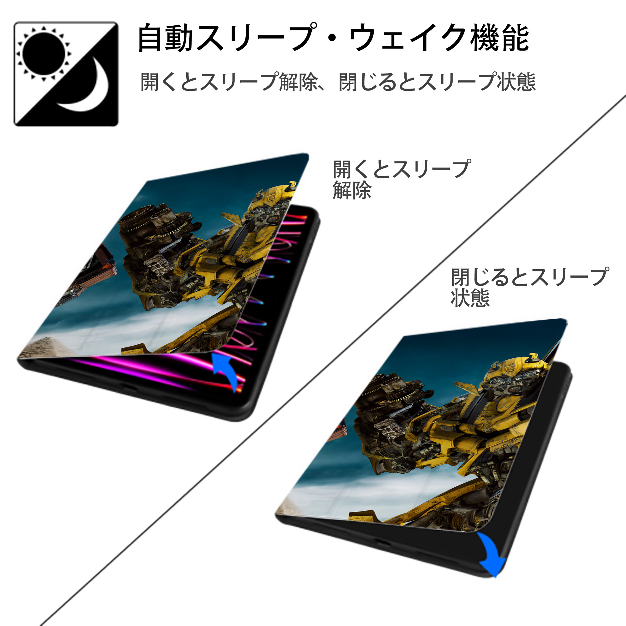 Transformers トランスフォーマー IPadケース ペンホルダー付き ブックスタイルデザイン