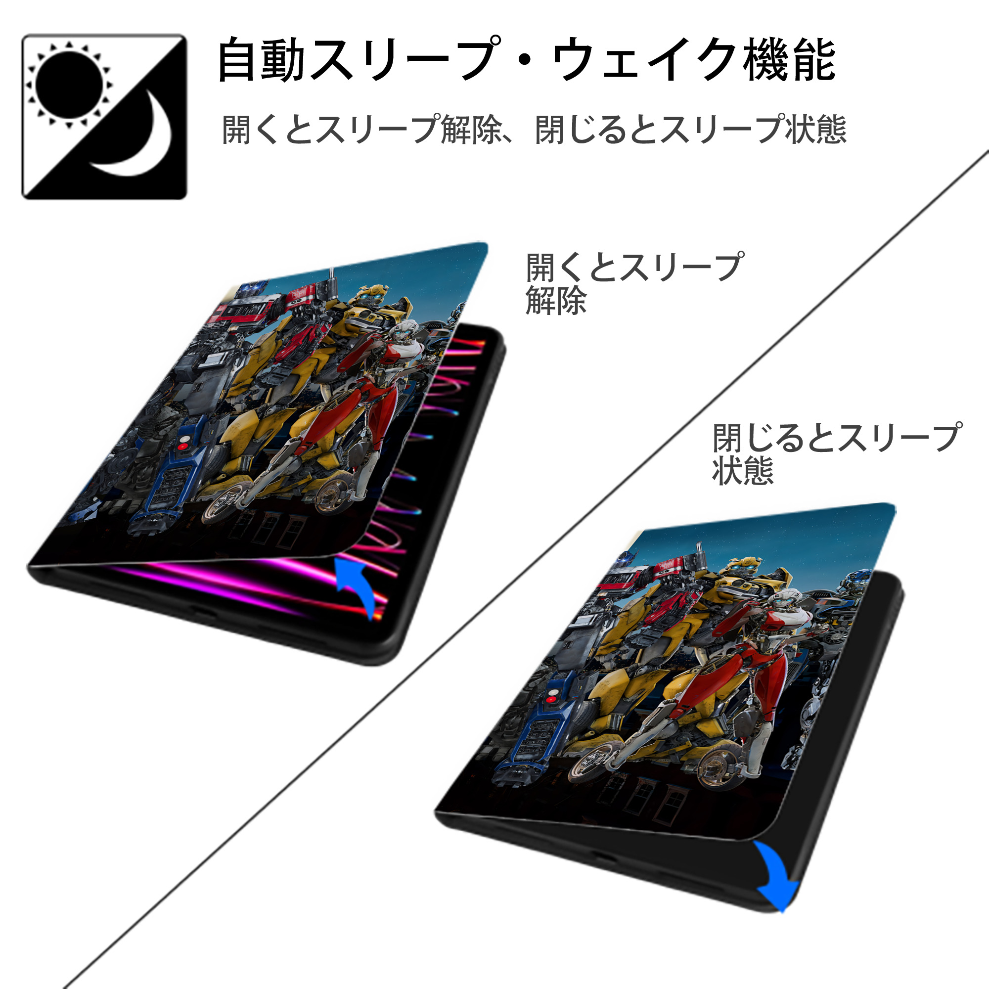 Transformers トランスフォーマー IPadケース ペンホルダー付き ブックスタイルデザイン