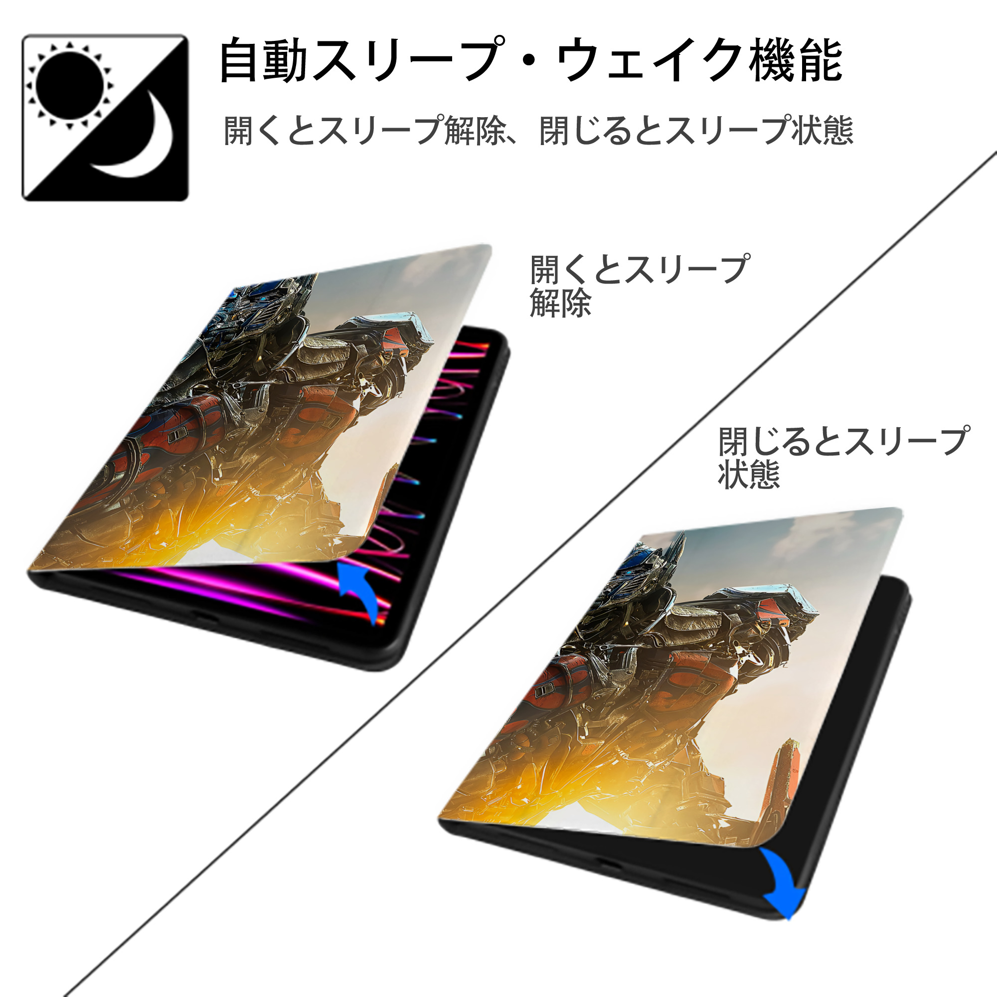 Transformers トランスフォーマー IPadケース ペンホルダー付き ブックスタイルデザイン