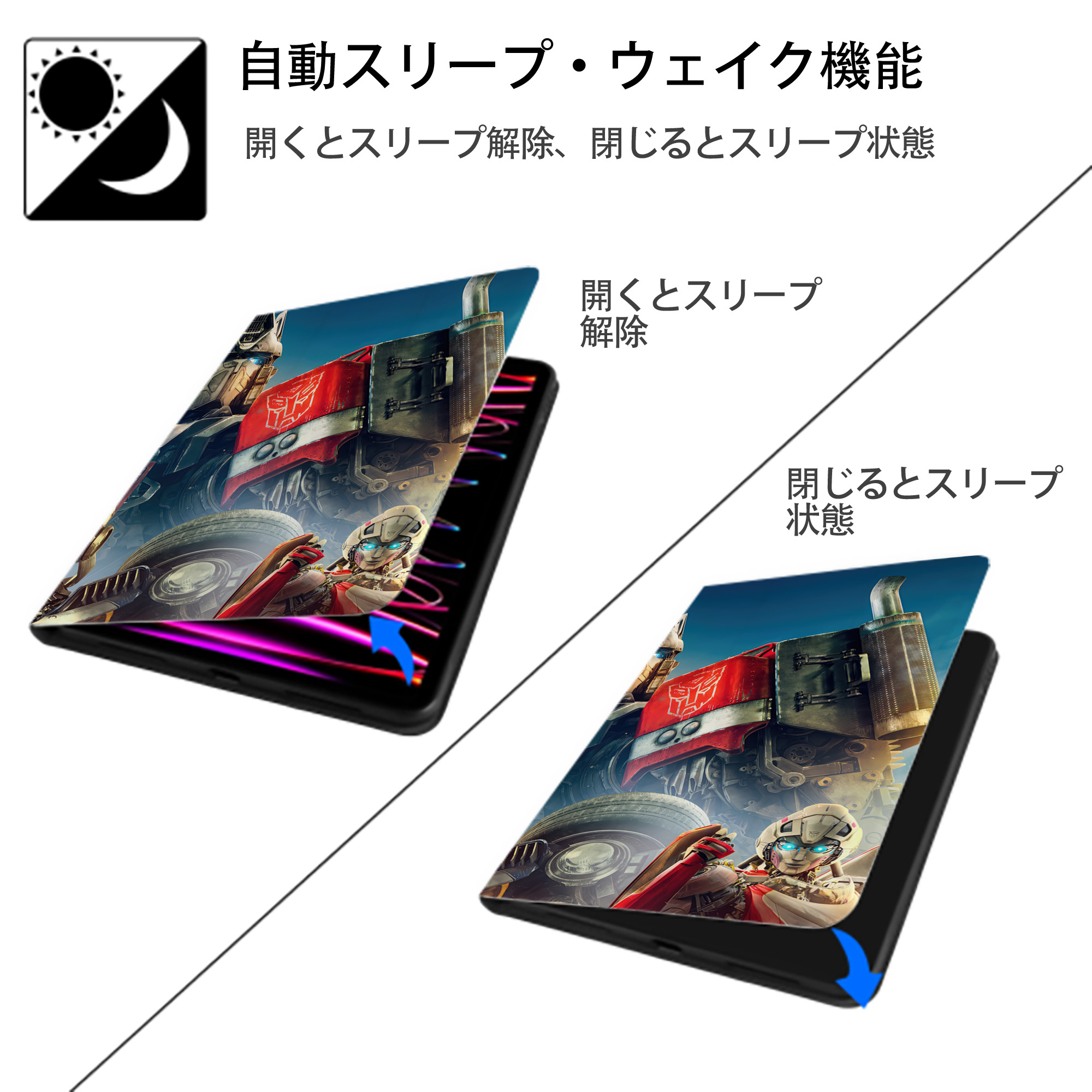 Transformers トランスフォーマー IPadケース ペンホルダー付き ブックスタイルデザイン
