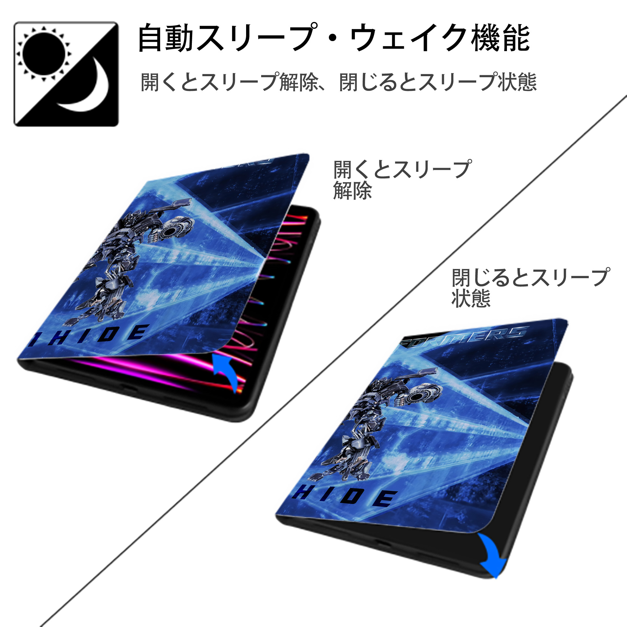 Transformers トランスフォーマー IPadケース ペンホルダー付き ブックスタイルデザイン