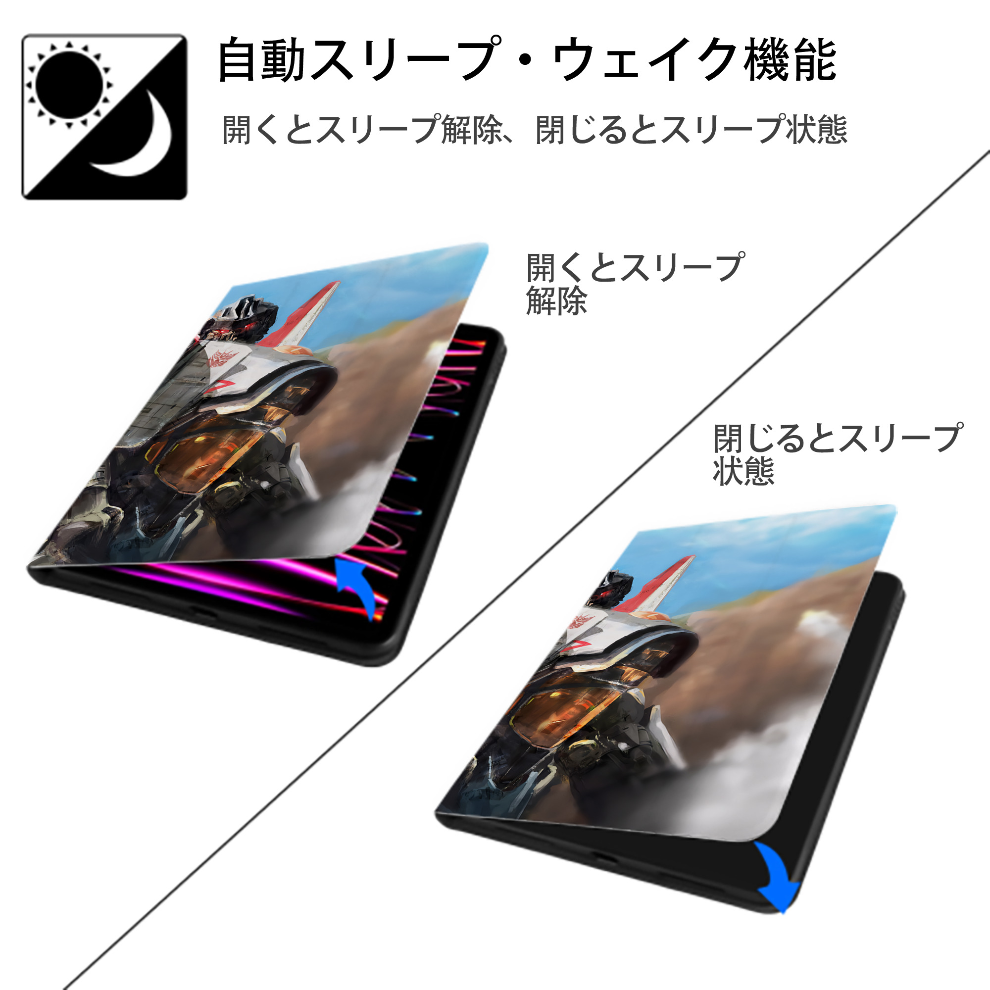 Transformers トランスフォーマー IPadケース ペンホルダー付き ブックスタイルデザイン