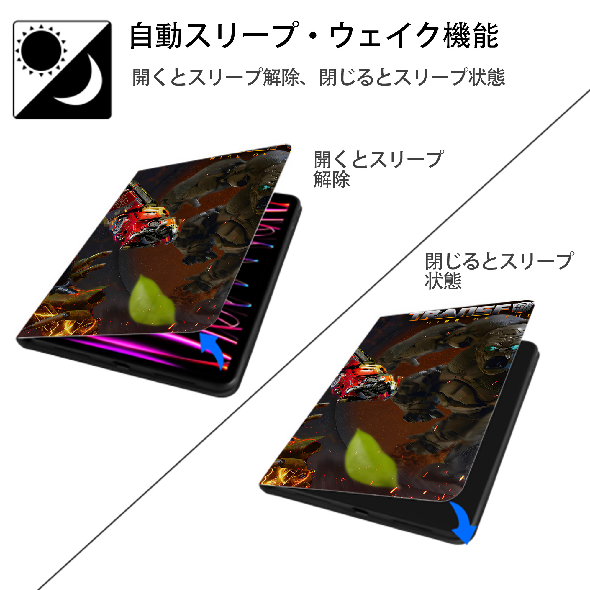 Transformers トランスフォーマー IPadケース ペンホルダー付き ブックスタイルデザイン