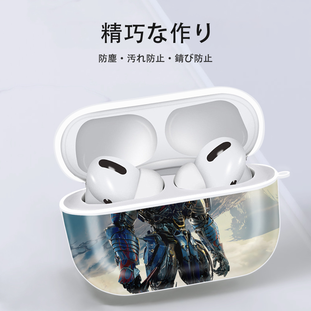 Transformers トランスフォーマー 【AirPods Pro用】ハードシェル保護ケース 耐衝撃・防指紋・カラビナ付き商品仕様