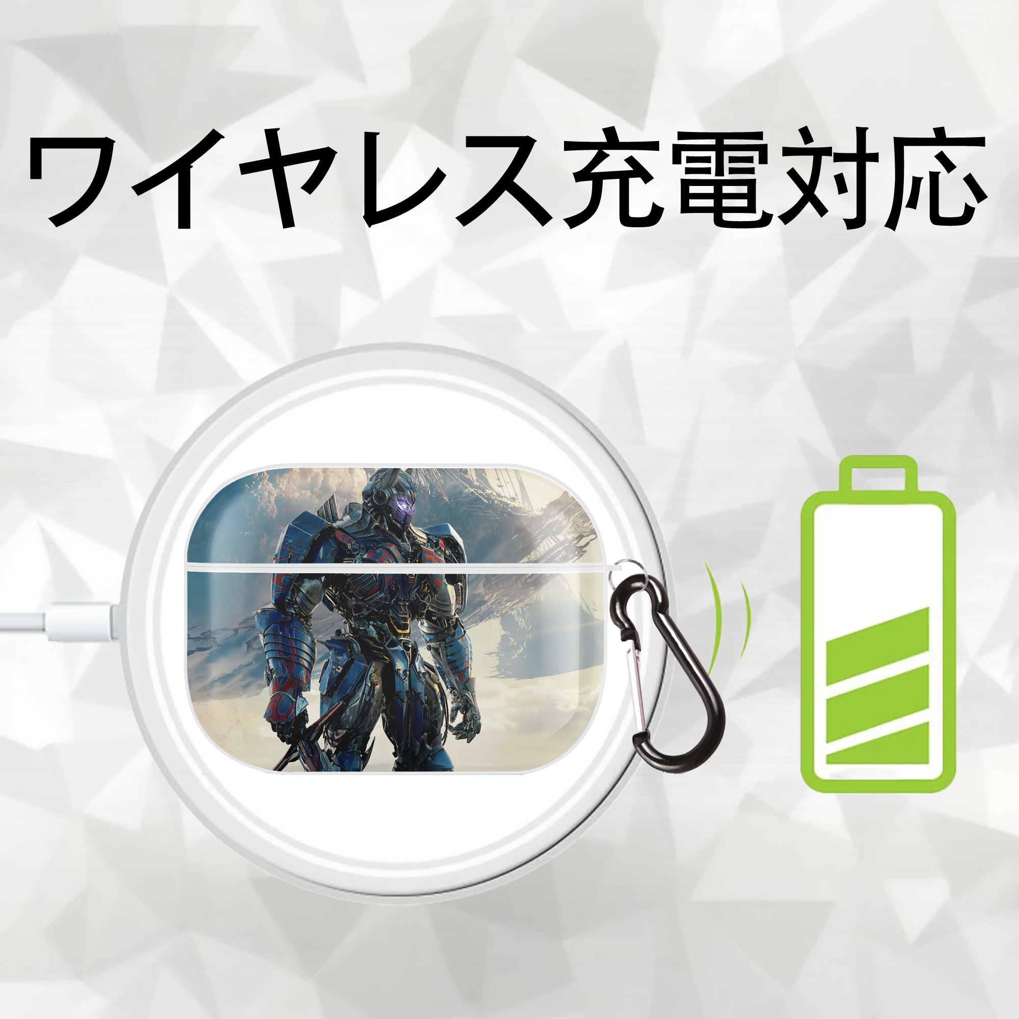 Transformers トランスフォーマー 【AirPods Pro用】ハードシェル保護ケース 耐衝撃・防指紋・カラビナ付き商品仕様