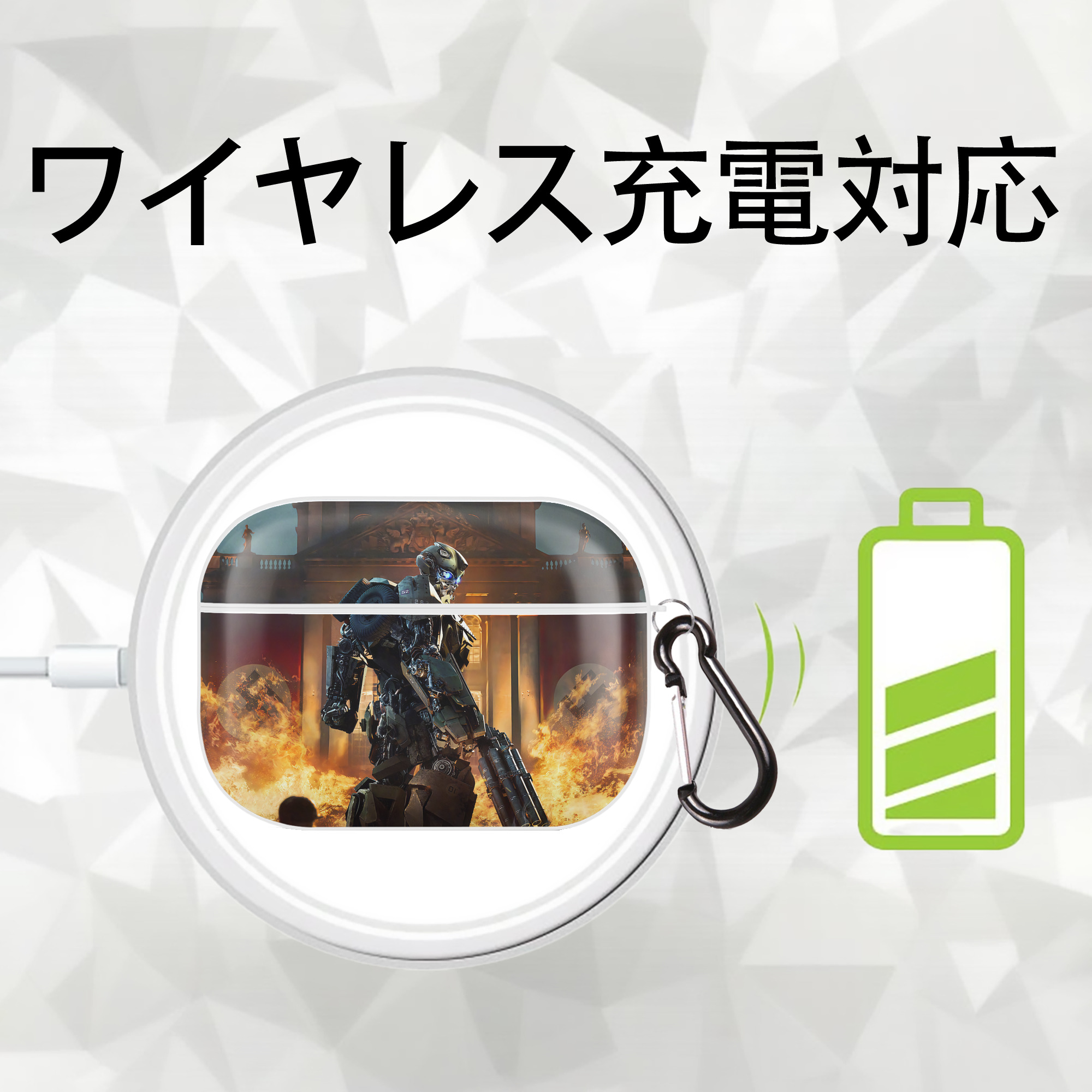 Transformers トランスフォーマー 【AirPods Pro用】ハードシェル保護ケース 耐衝撃・防指紋・カラビナ付き商品仕様
