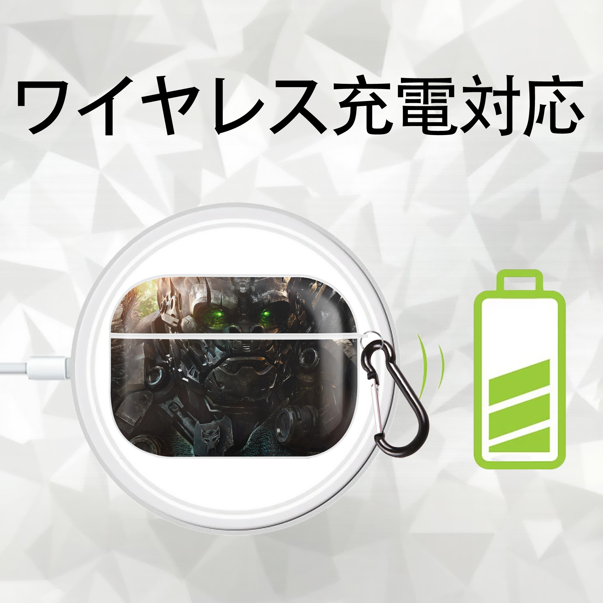 Transformers トランスフォーマー 【AirPods Pro用】ハードシェル保護ケース 耐衝撃・防指紋・カラビナ付き商品仕様