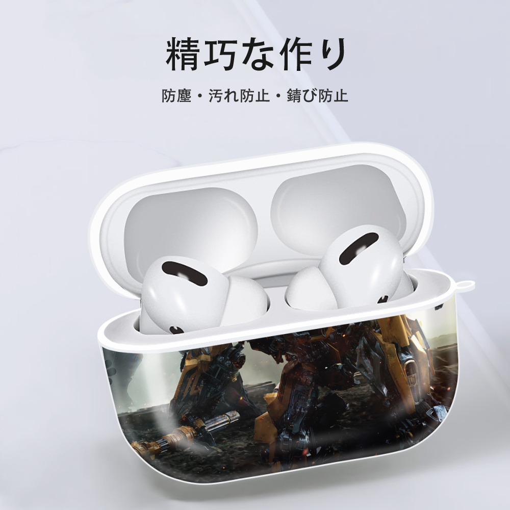 Transformers トランスフォーマー 【AirPods Pro用】ハードシェル保護ケース 耐衝撃・防指紋・カラビナ付き商品仕様