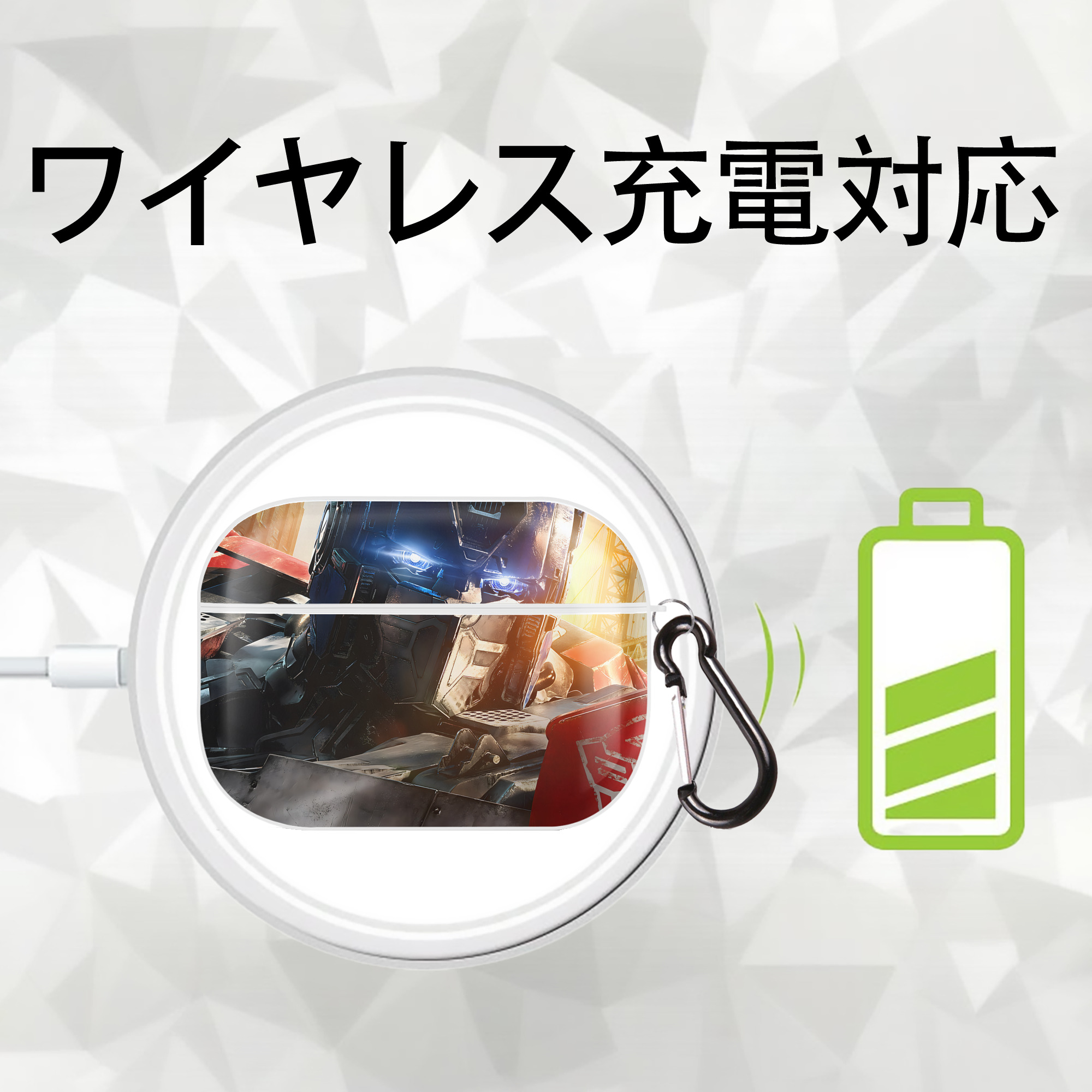 Transformers トランスフォーマー 【AirPods Pro用】ハードシェル保護ケース 耐衝撃・防指紋・カラビナ付き商品仕様