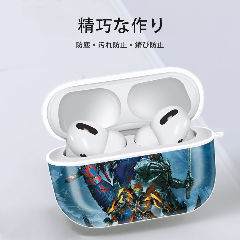 Transformers トランスフォーマー 【AirPods Pro用】ハードシェル保護ケース 耐衝撃・防指紋・カラビナ付き商品仕様