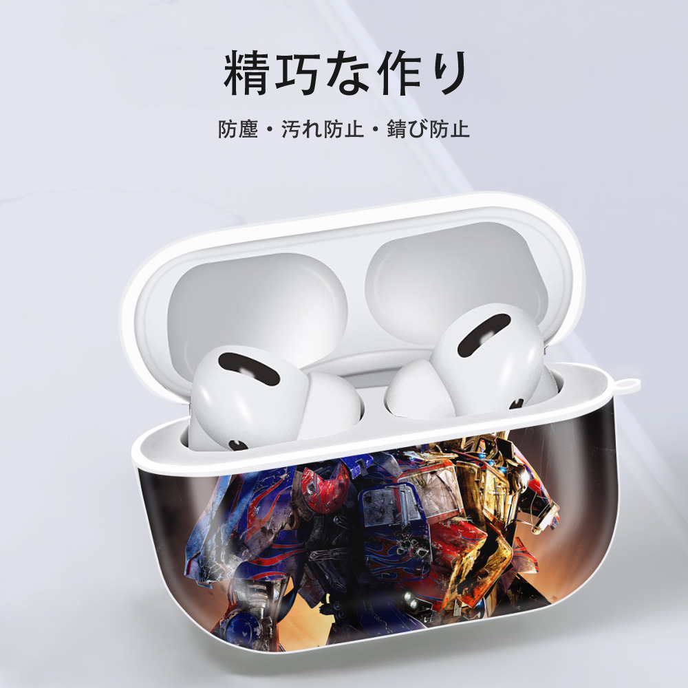 Transformers トランスフォーマー 【AirPods Pro用】ハードシェル保護ケース 耐衝撃・防指紋・カラビナ付き商品仕様