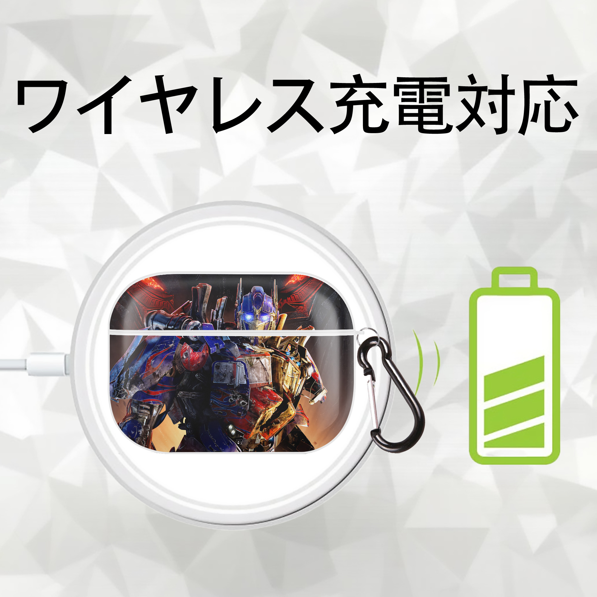Transformers トランスフォーマー 【AirPods Pro用】ハードシェル保護ケース 耐衝撃・防指紋・カラビナ付き商品仕様