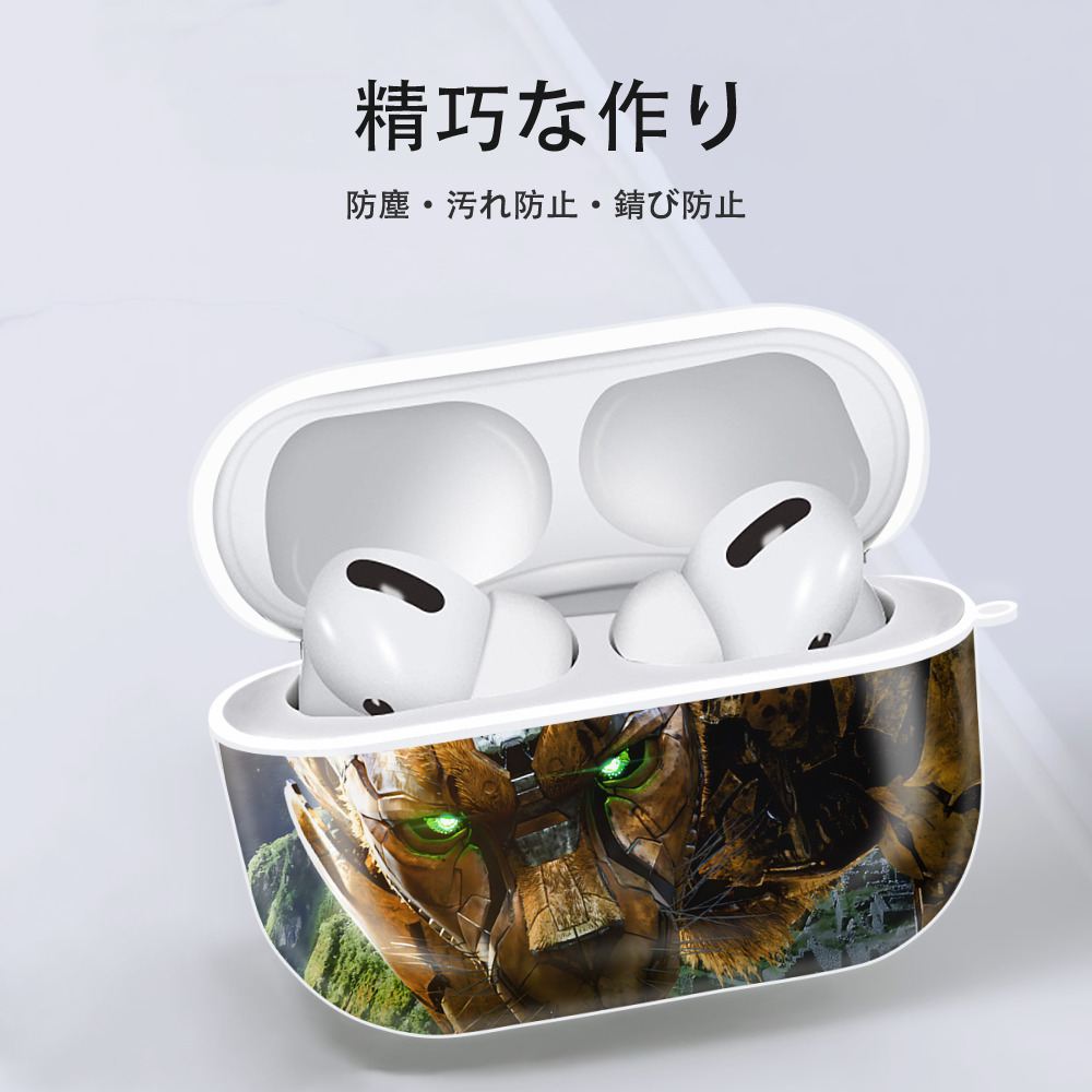 Transformers トランスフォーマー 【AirPods Pro用】ハードシェル保護ケース 耐衝撃・防指紋・カラビナ付き商品仕様