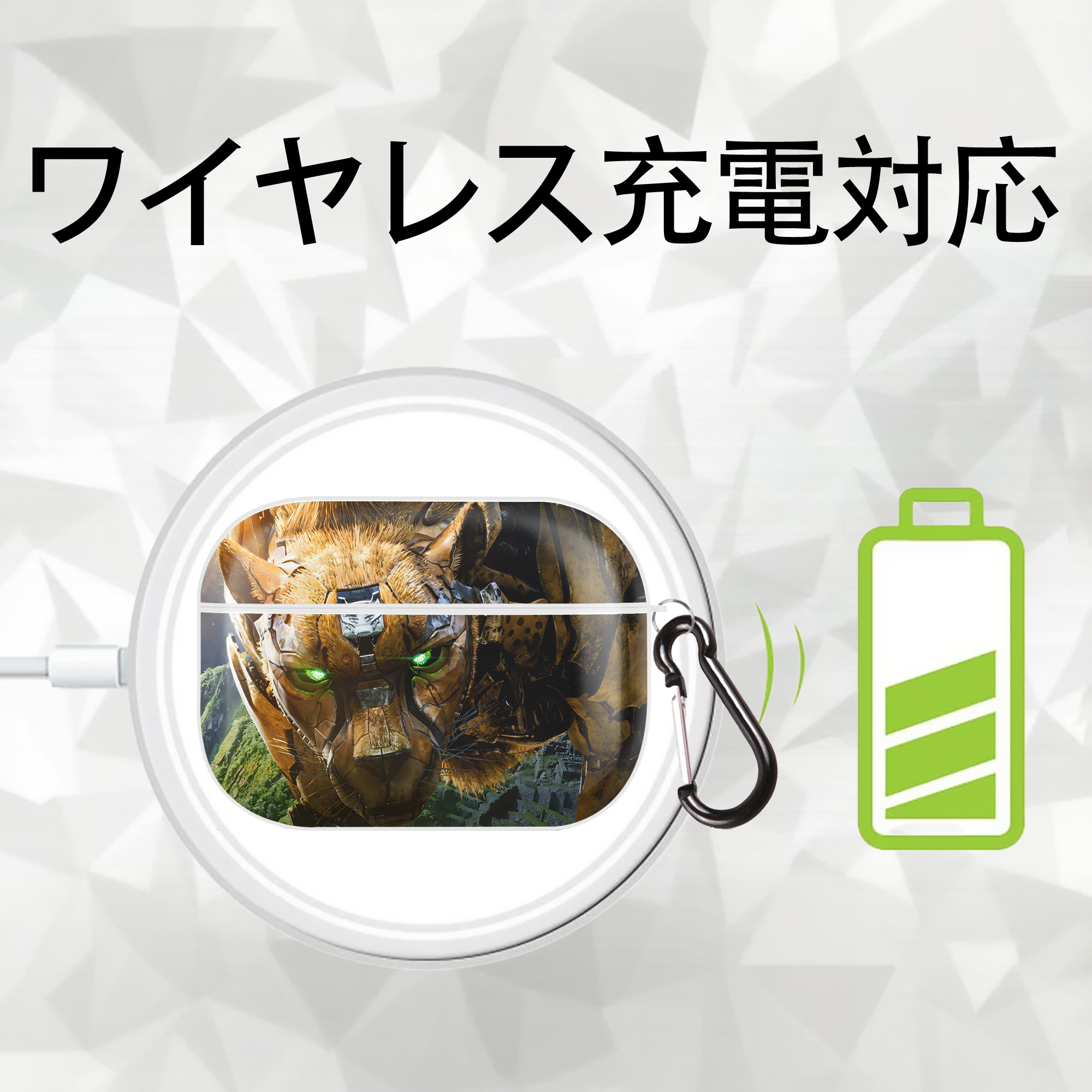 Transformers トランスフォーマー 【AirPods Pro用】ハードシェル保護ケース 耐衝撃・防指紋・カラビナ付き商品仕様
