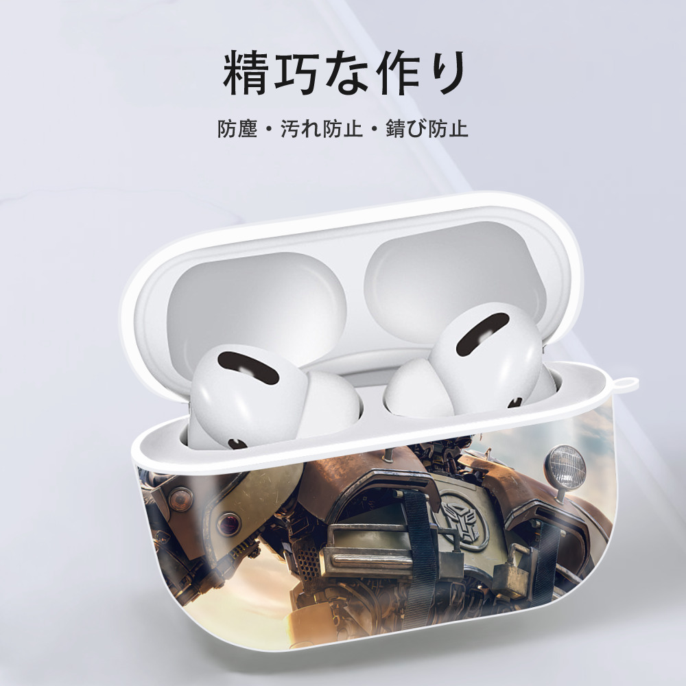 Transformers トランスフォーマー 【AirPods Pro用】ハードシェル保護ケース 耐衝撃・防指紋・カラビナ付き商品仕様