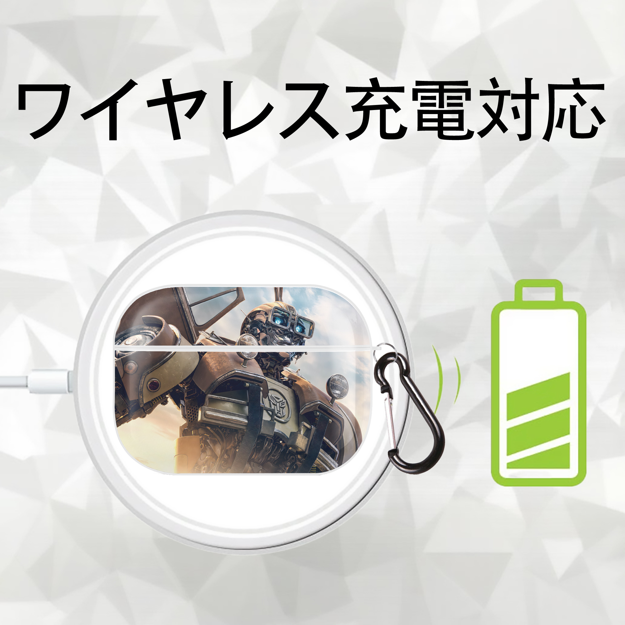 Transformers トランスフォーマー 【AirPods Pro用】ハードシェル保護ケース 耐衝撃・防指紋・カラビナ付き商品仕様