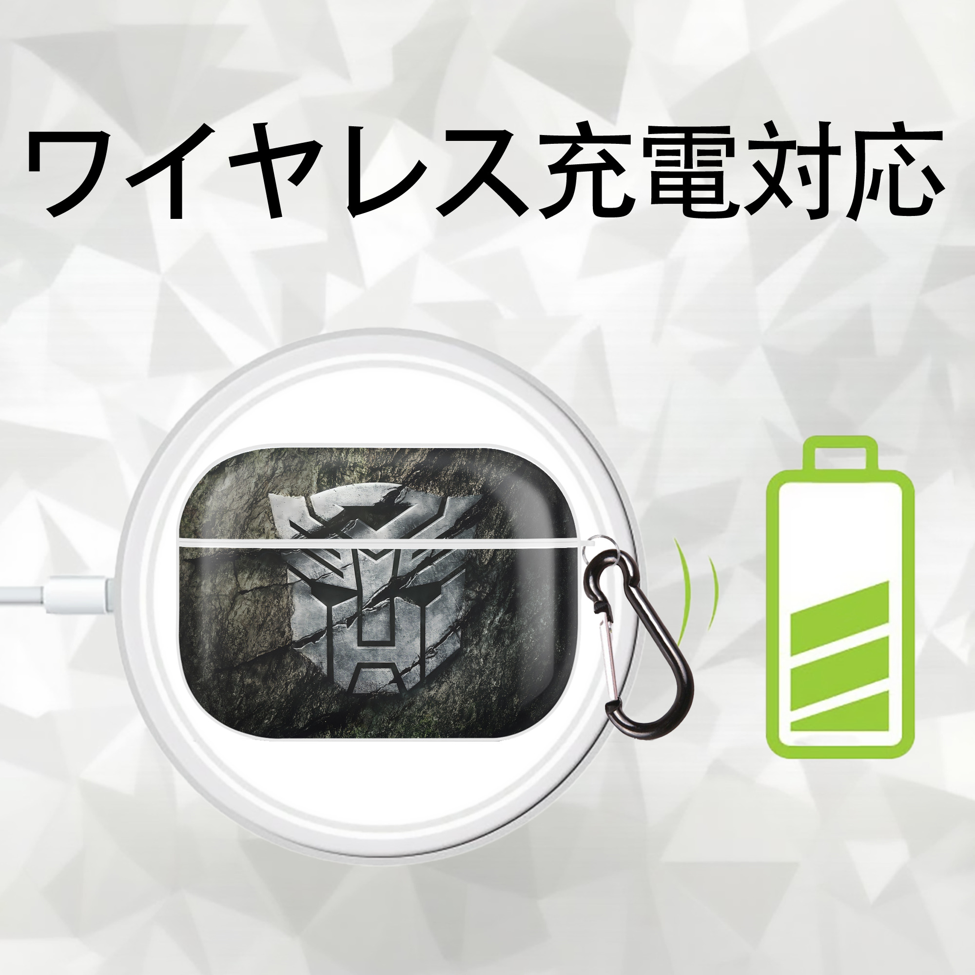 Transformers トランスフォーマー 【AirPods Pro用】ハードシェル保護ケース 耐衝撃・防指紋・カラビナ付き商品仕様