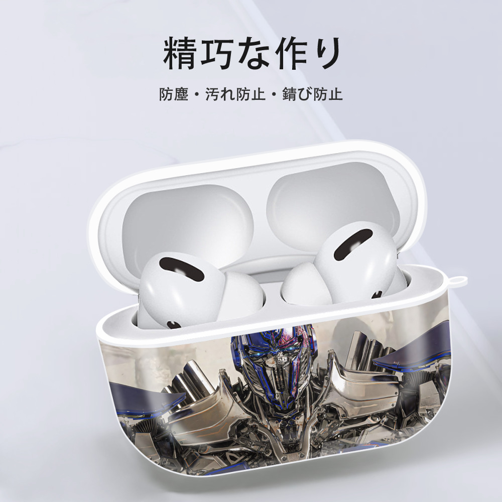 Transformers トランスフォーマー 【AirPods Pro用】ハードシェル保護ケース 耐衝撃・防指紋・カラビナ付き商品仕様