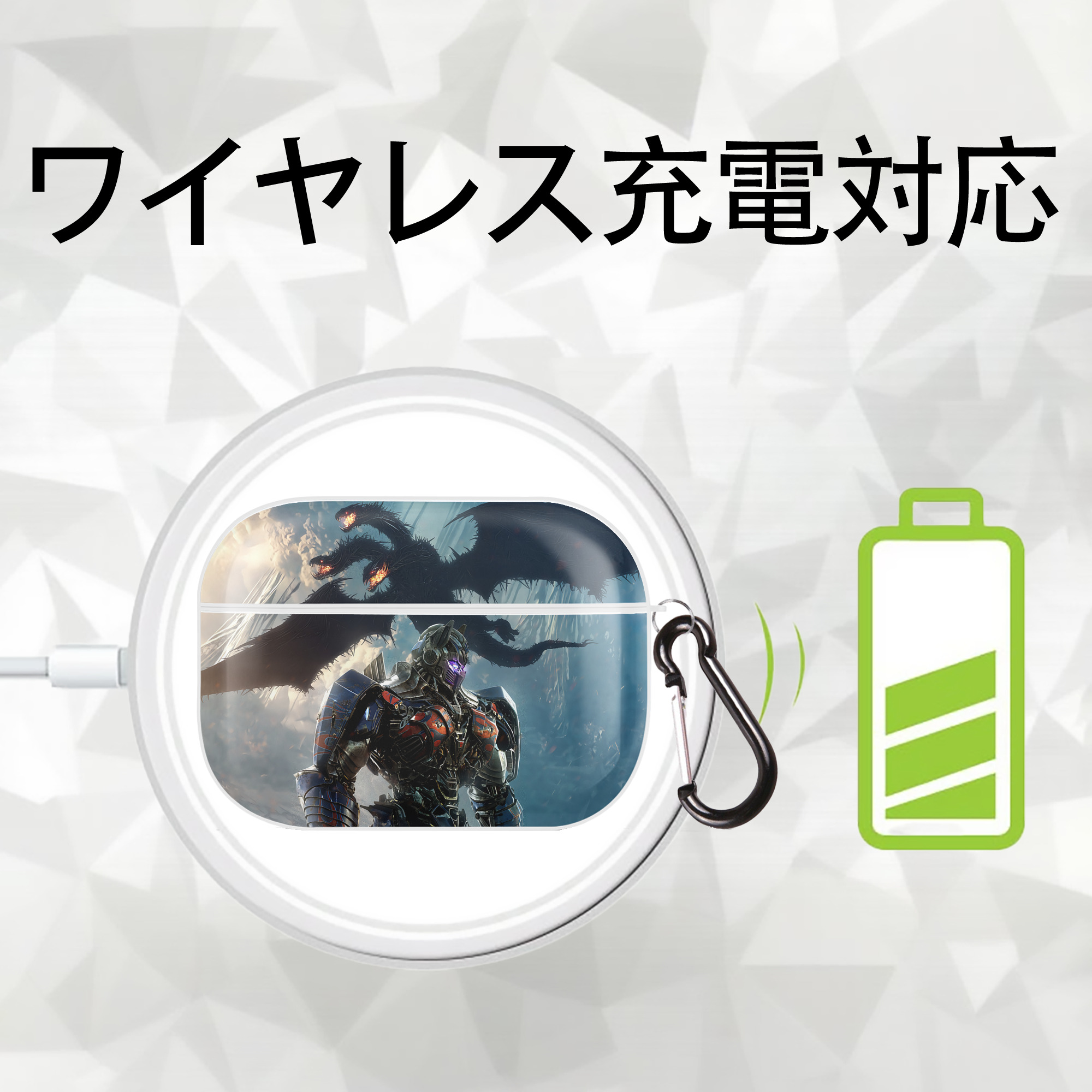 Transformers トランスフォーマー 【AirPods Pro用】ハードシェル保護ケース 耐衝撃・防指紋・カラビナ付き商品仕様