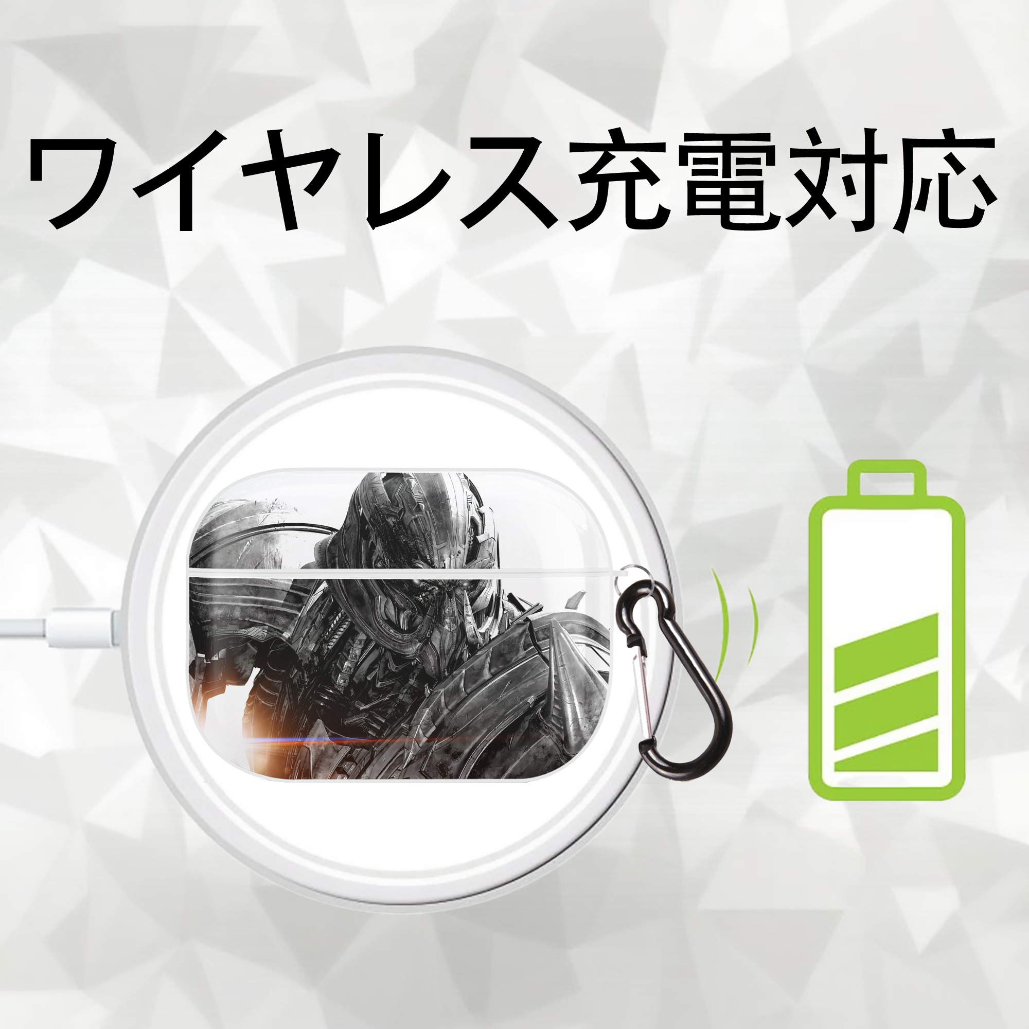 Transformers トランスフォーマー 【AirPods Pro用】ハードシェル保護ケース 耐衝撃・防指紋・カラビナ付き商品仕様