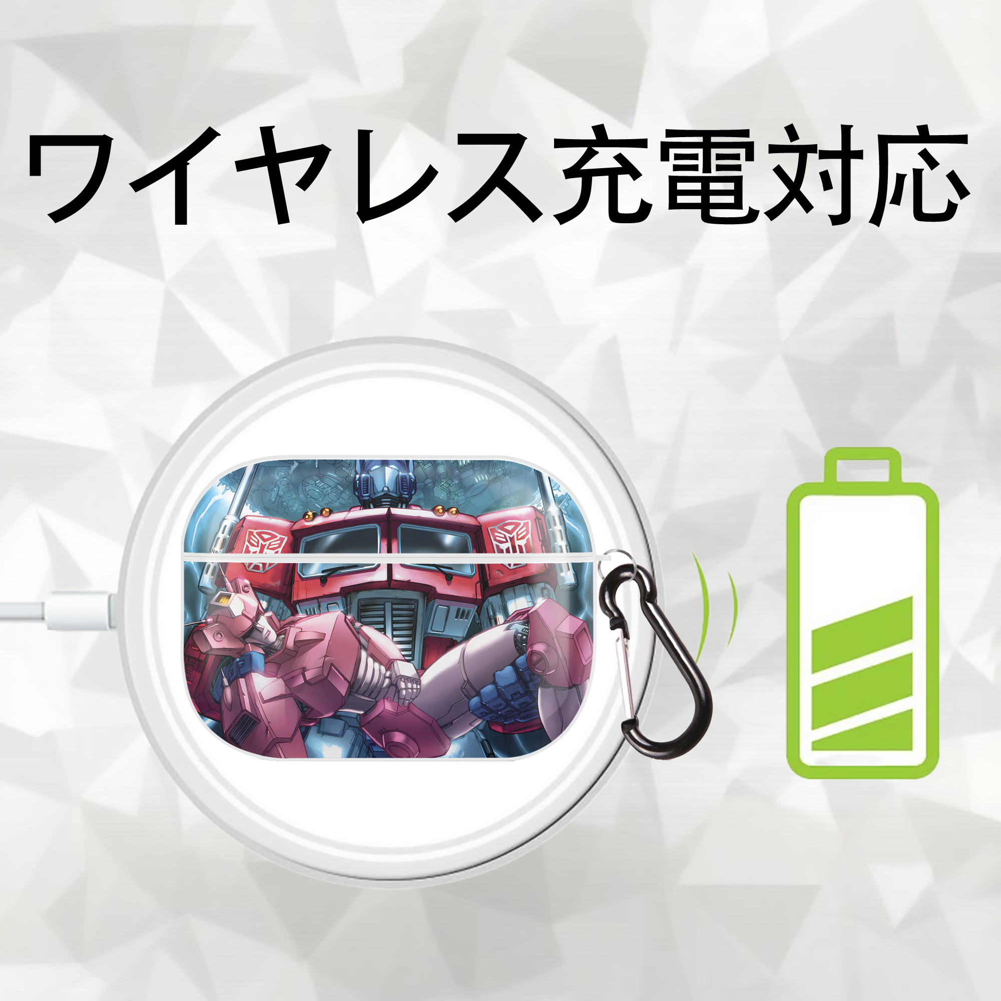 Transformers トランスフォーマー 【AirPods Pro用】ハードシェル保護ケース 耐衝撃・防指紋・カラビナ付き商品仕様
