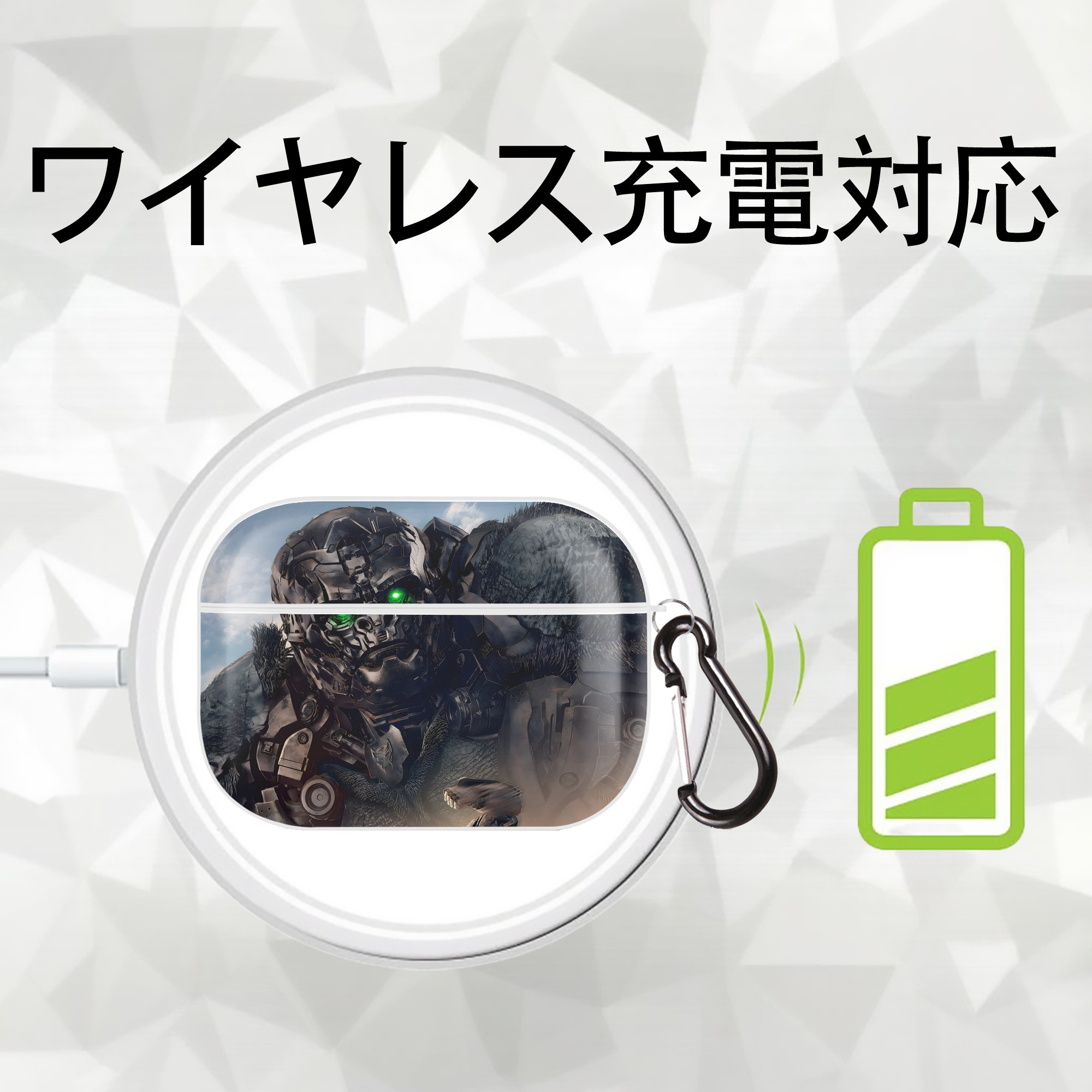 Transformers トランスフォーマー 【AirPods Pro用】ハードシェル保護ケース 耐衝撃・防指紋・カラビナ付き商品仕様