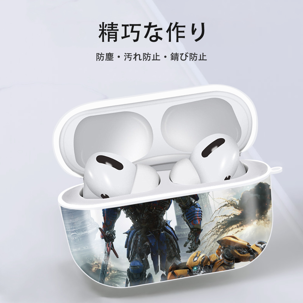 Transformers トランスフォーマー 【AirPods Pro用】ハードシェル保護ケース 耐衝撃・防指紋・カラビナ付き商品仕様