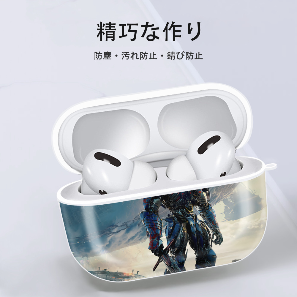 Transformers トランスフォーマー 【AirPods Pro用】ハードシェル保護ケース 耐衝撃・防指紋・カラビナ付き商品仕様